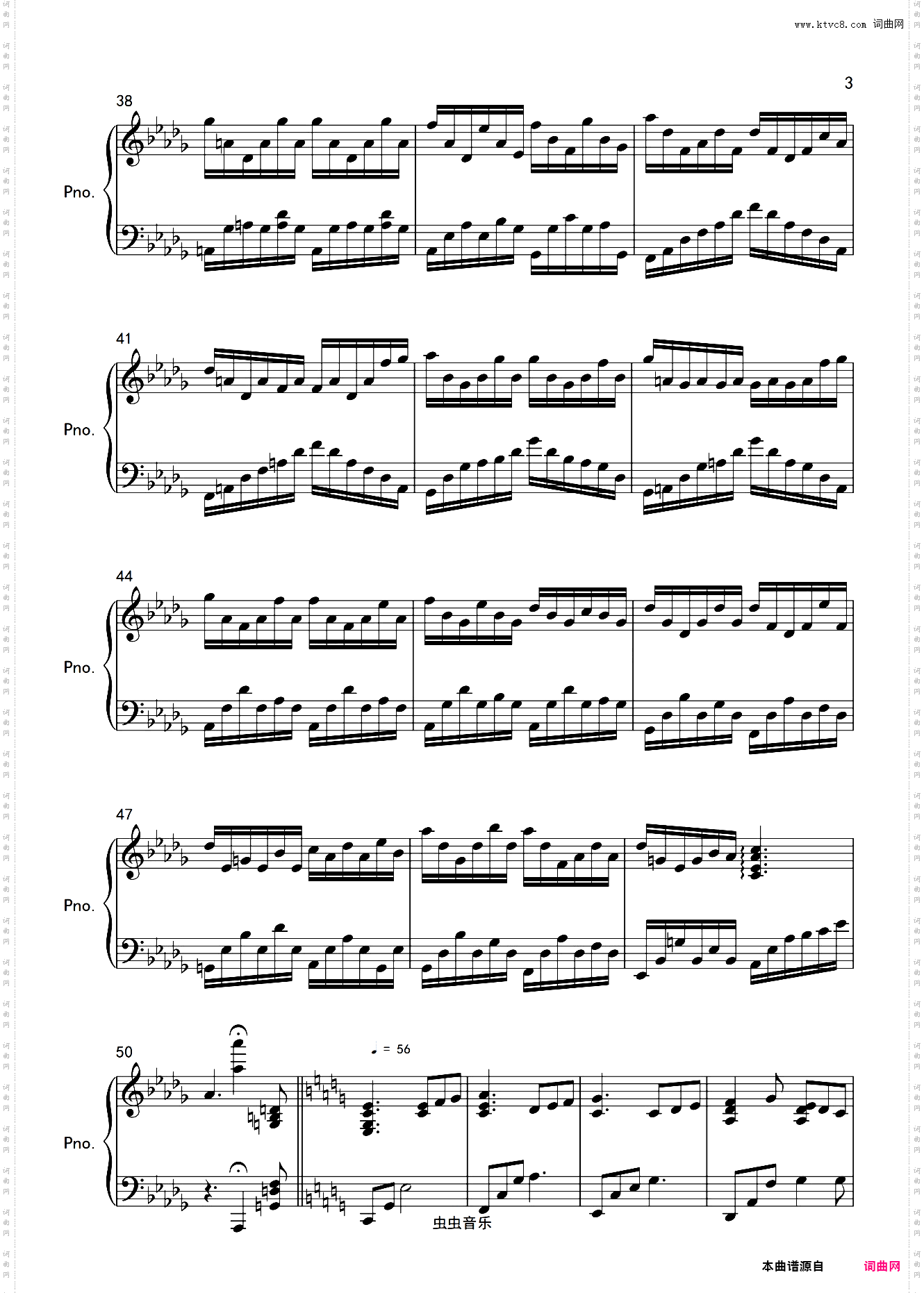 Allegro Cantabile e·p ピアノヴァージョン