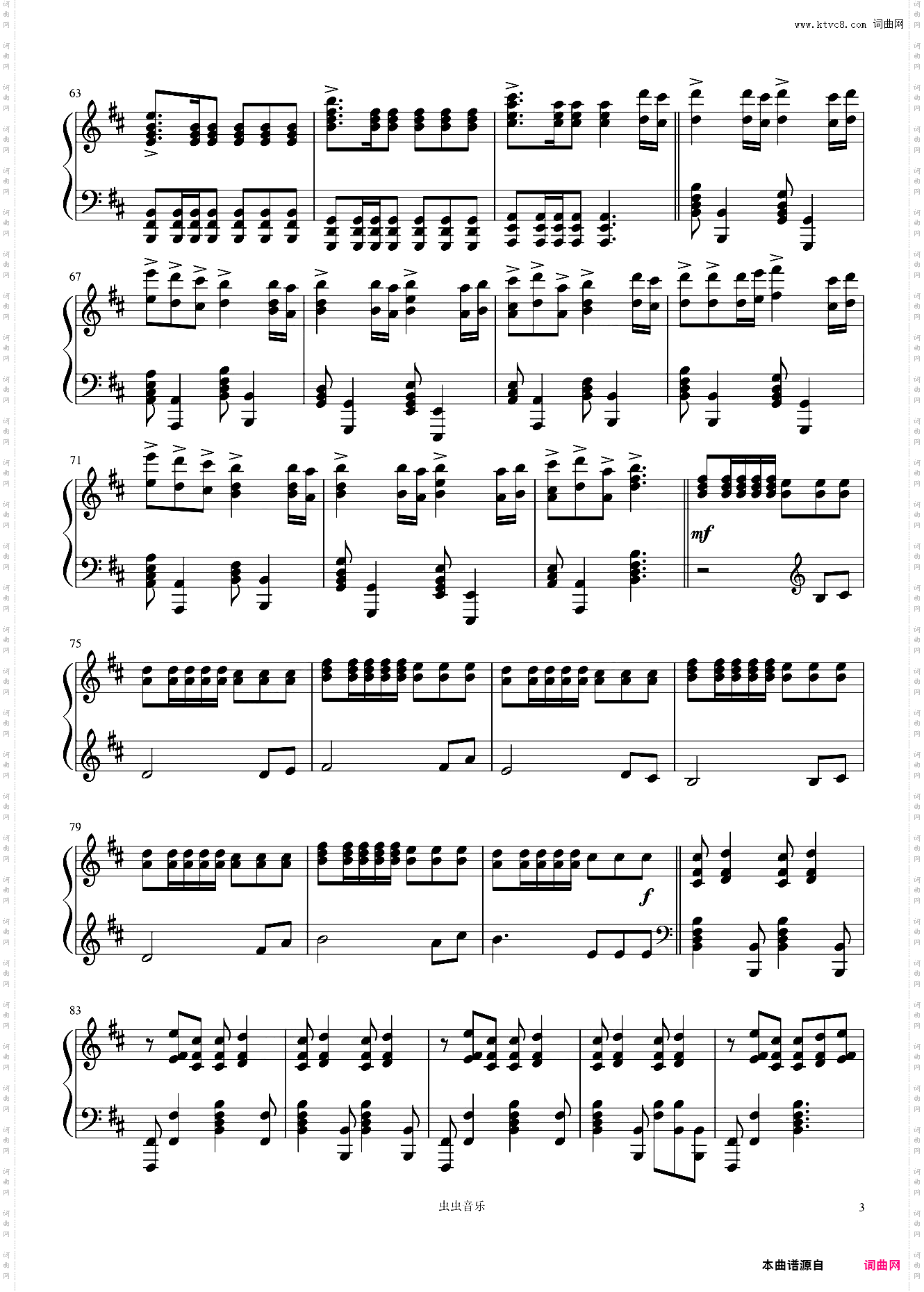 Dragonborn/上古卷轴5：天际插曲