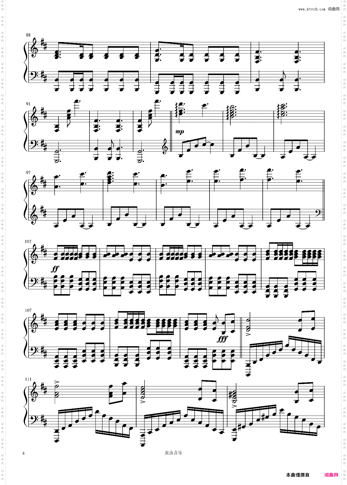 Dragonborn/上古卷轴5：天际插曲