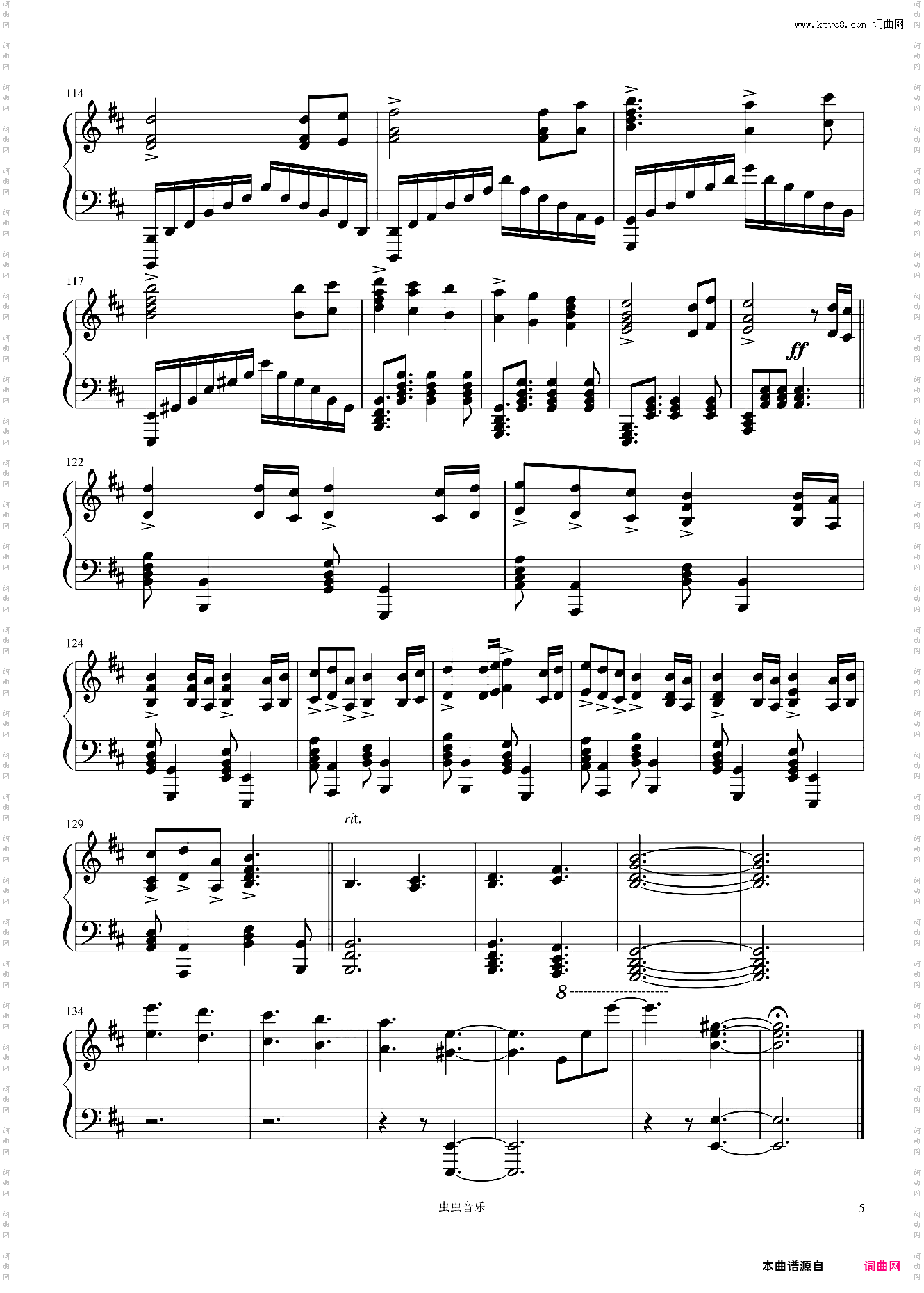 Dragonborn/上古卷轴5：天际插曲