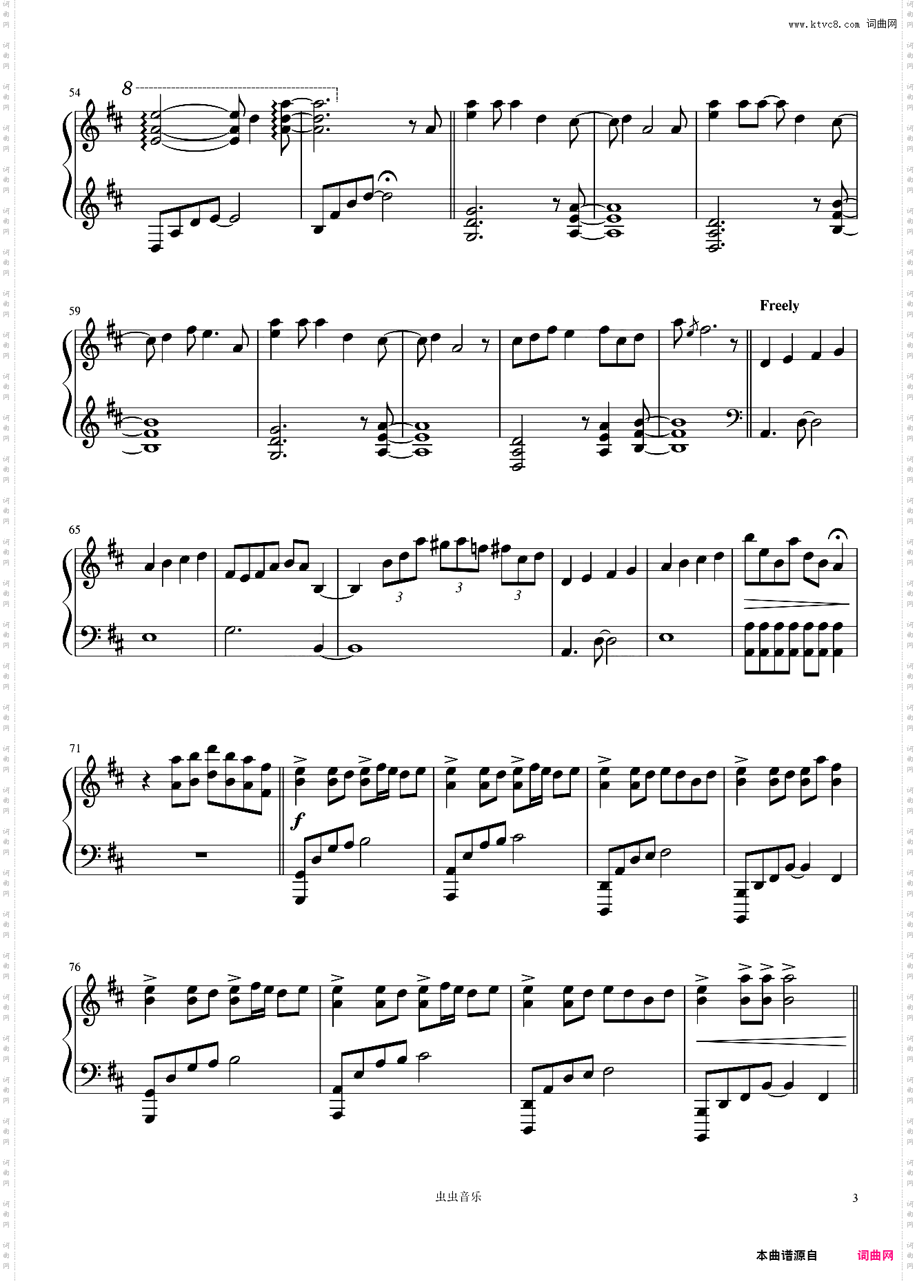 スパイス 辛香料/食戟之灵ED