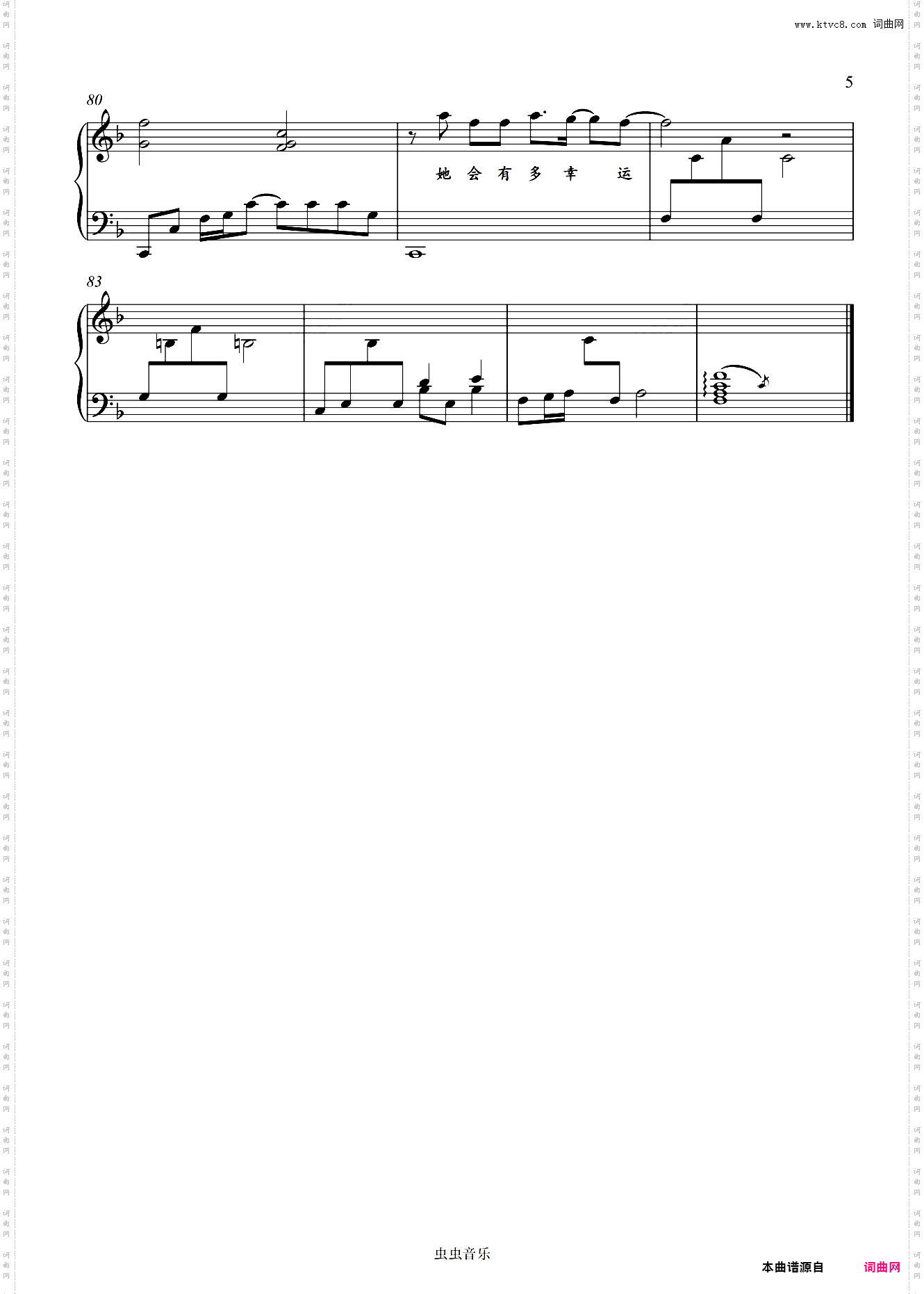 小幸运 《我的少女时代》电影主题曲-金老师原声独奏谱