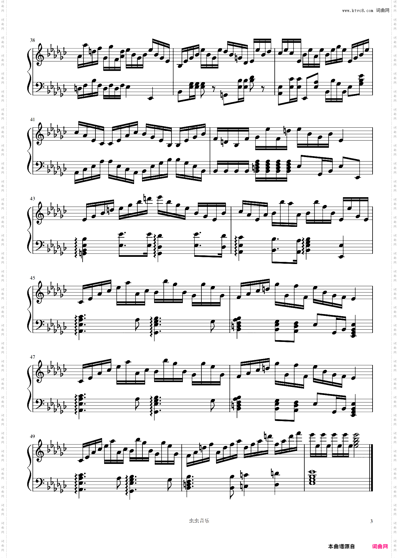 【俄】喀秋莎 钢琴演奏版