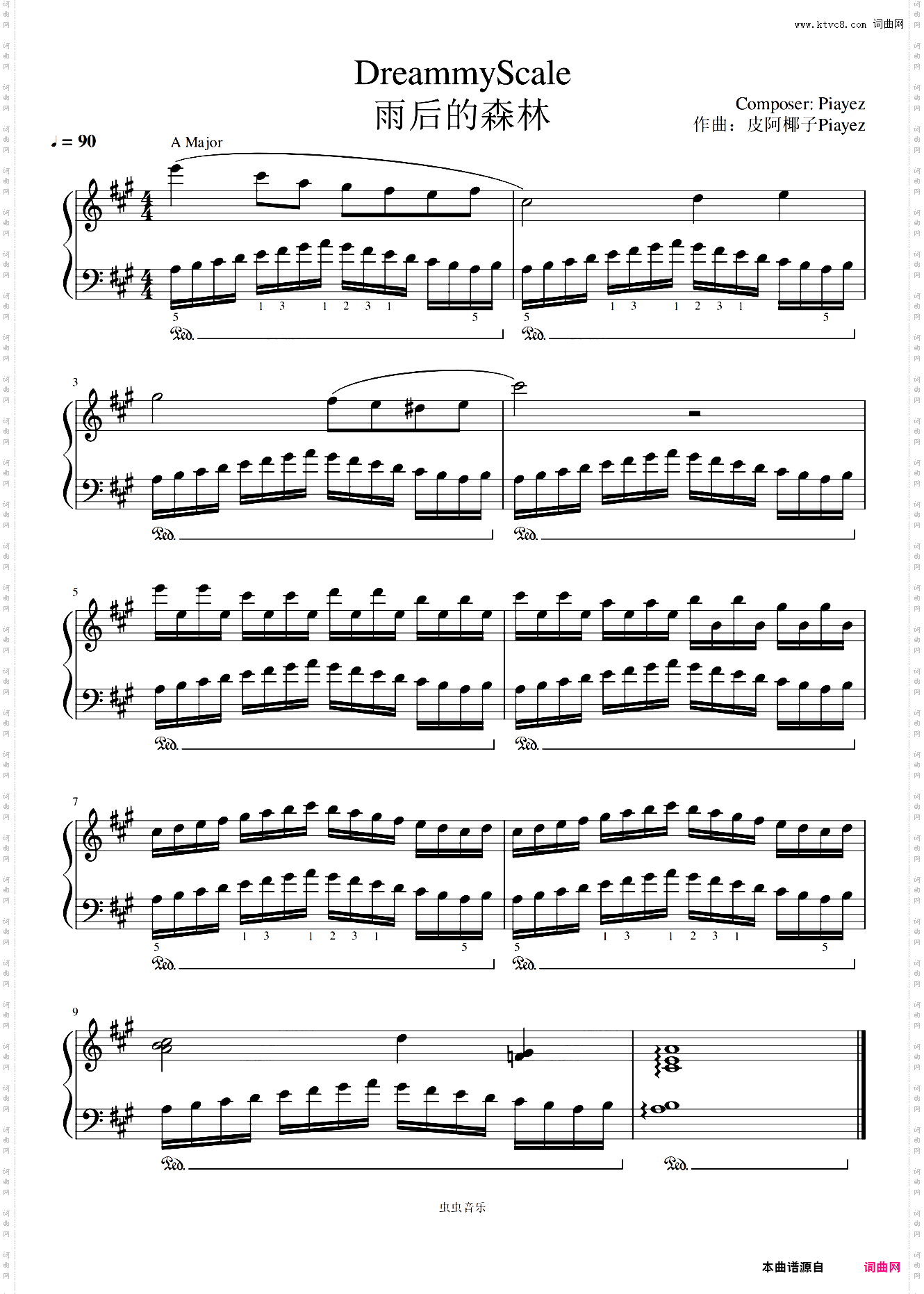 开心梦幻练音阶—左手A大调「带指法」《雨后的森林》