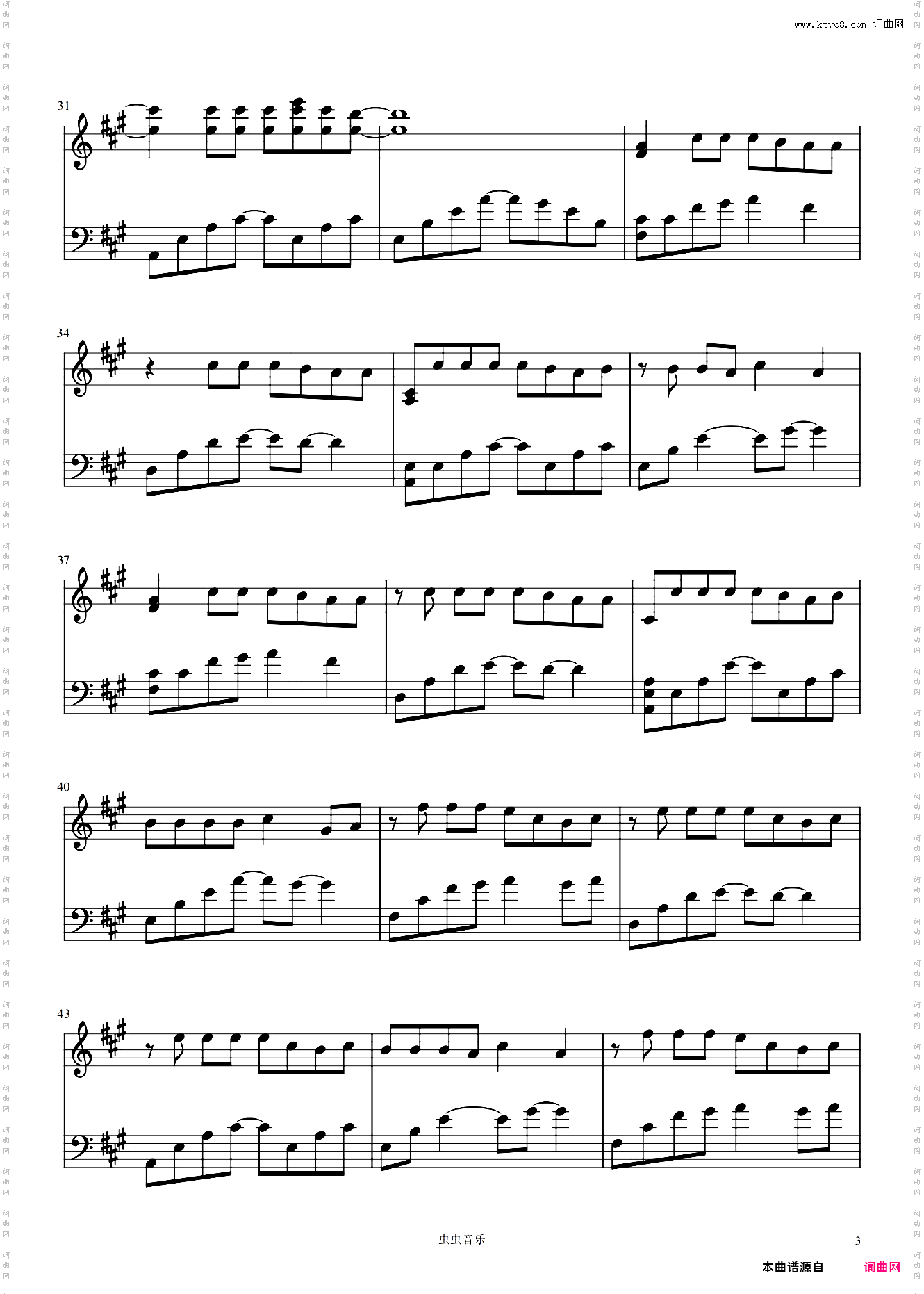 迷失幻境 原调完美还原版