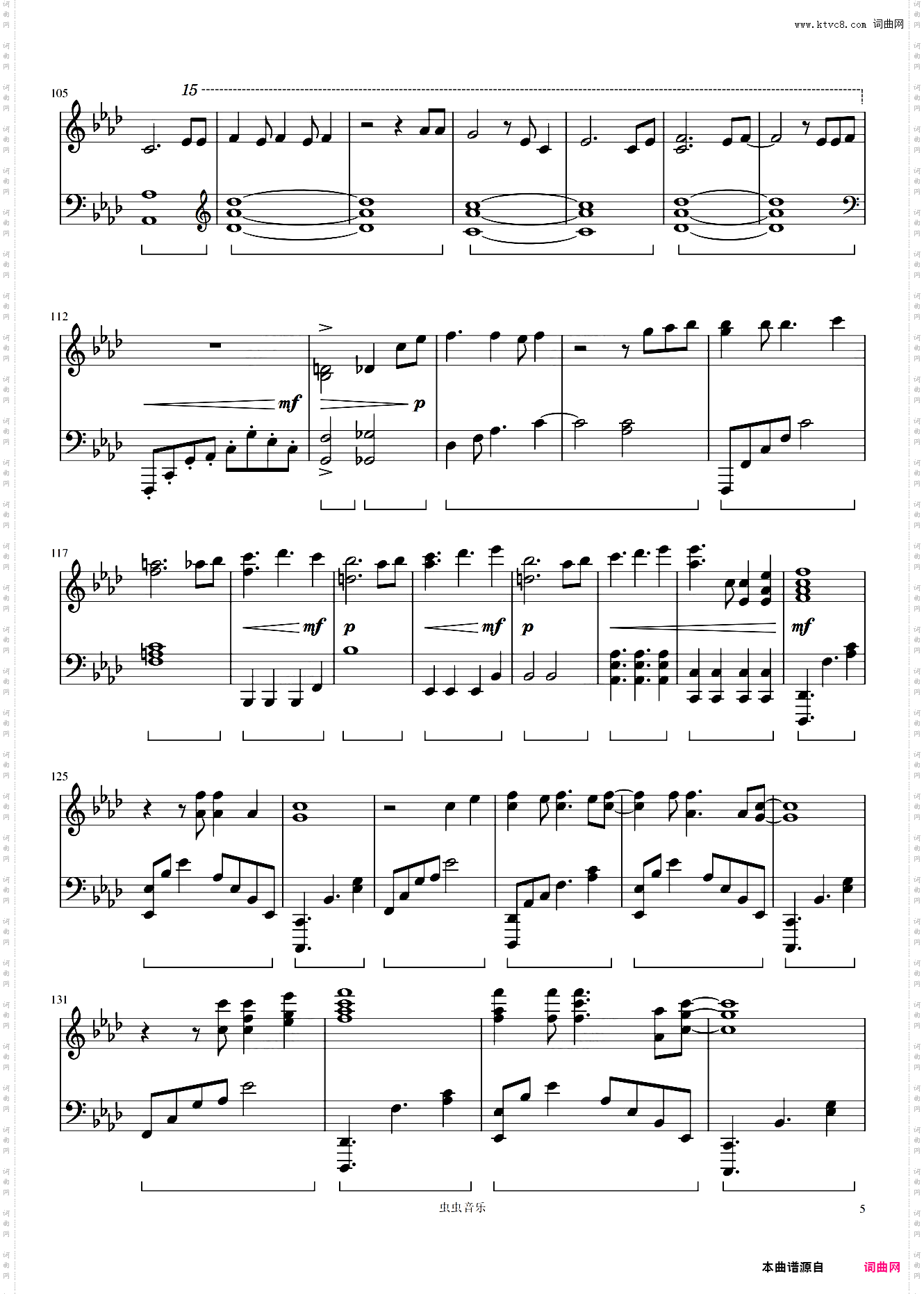 Sing For You 为你而唱