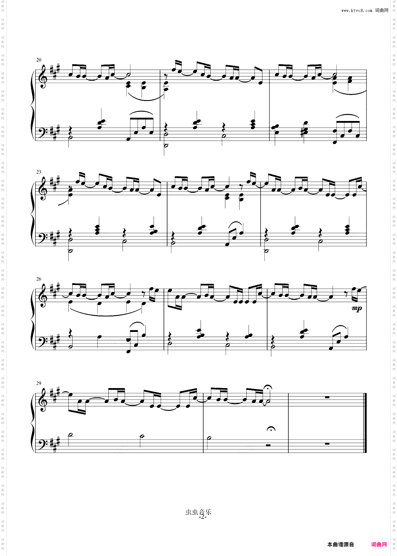 晴れゆく空晴朗的天空天気の子_天气之子BGM插曲