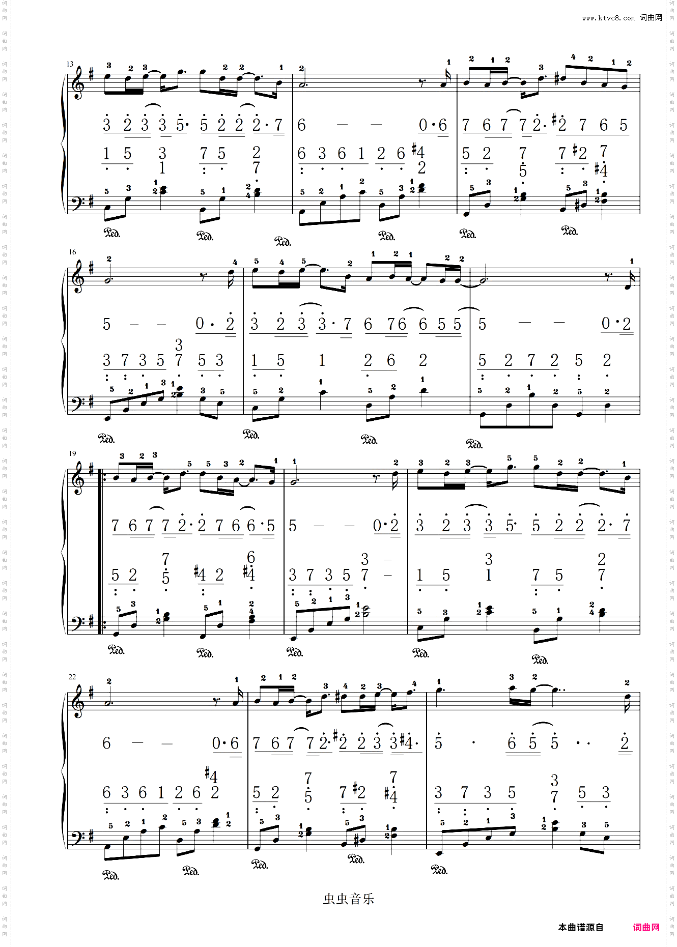 可惜不是你G调双谱带指法简谱+五线谱