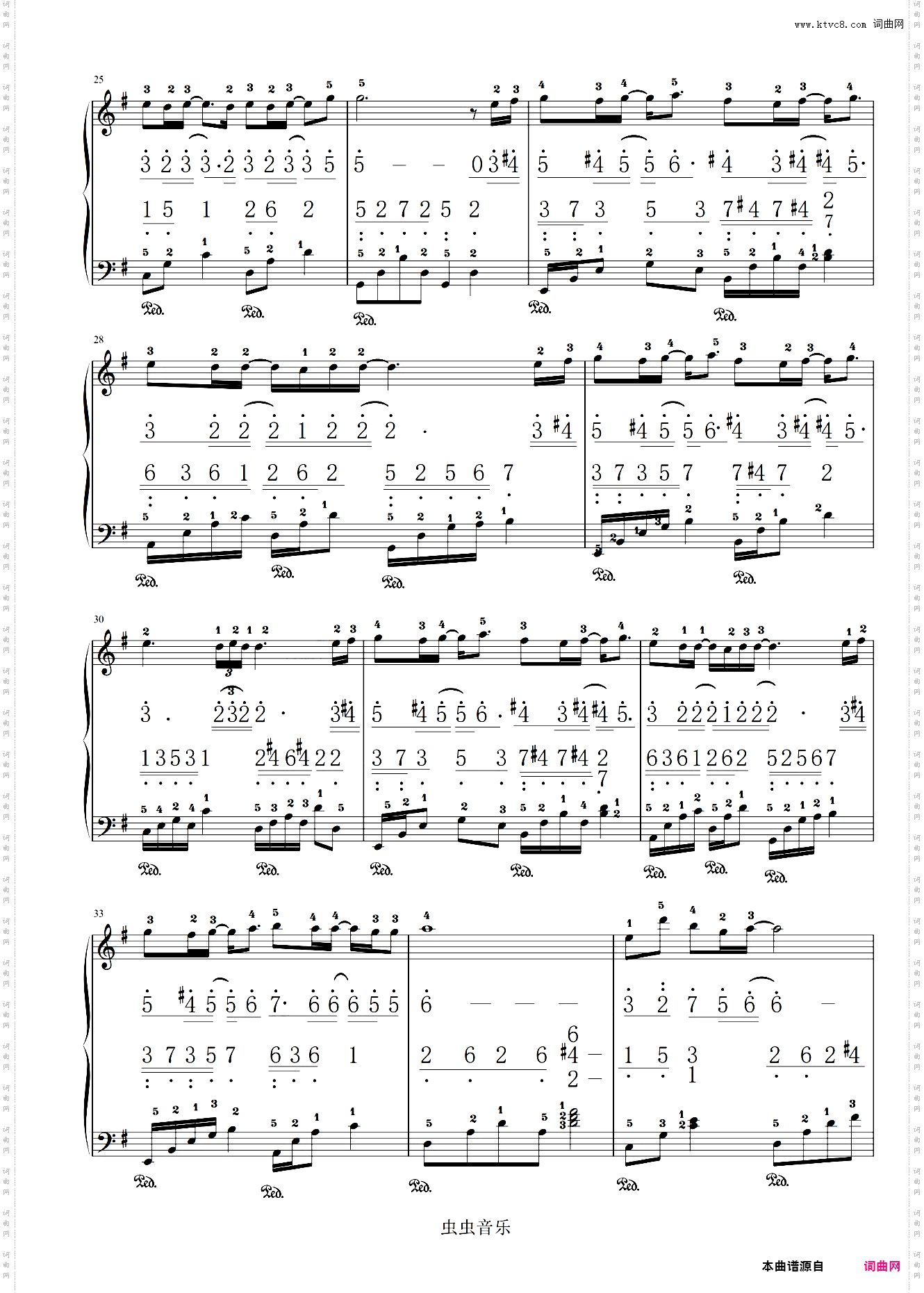 可惜不是你G调双谱带指法简谱+五线谱