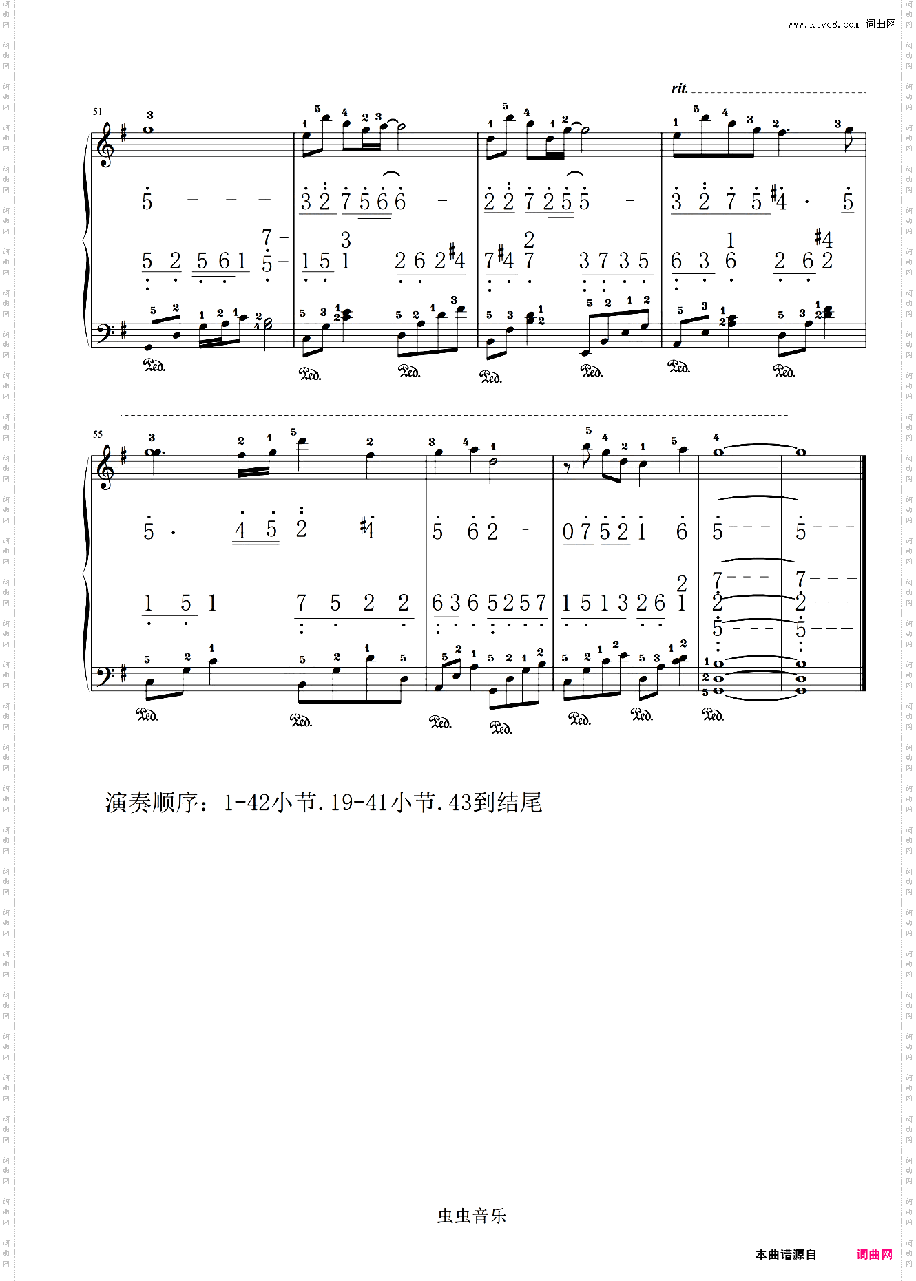 可惜不是你G调双谱带指法简谱+五线谱