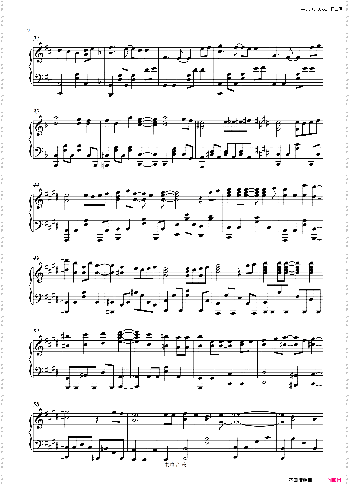 炎-鬼灭之刃无限列车篇主题曲