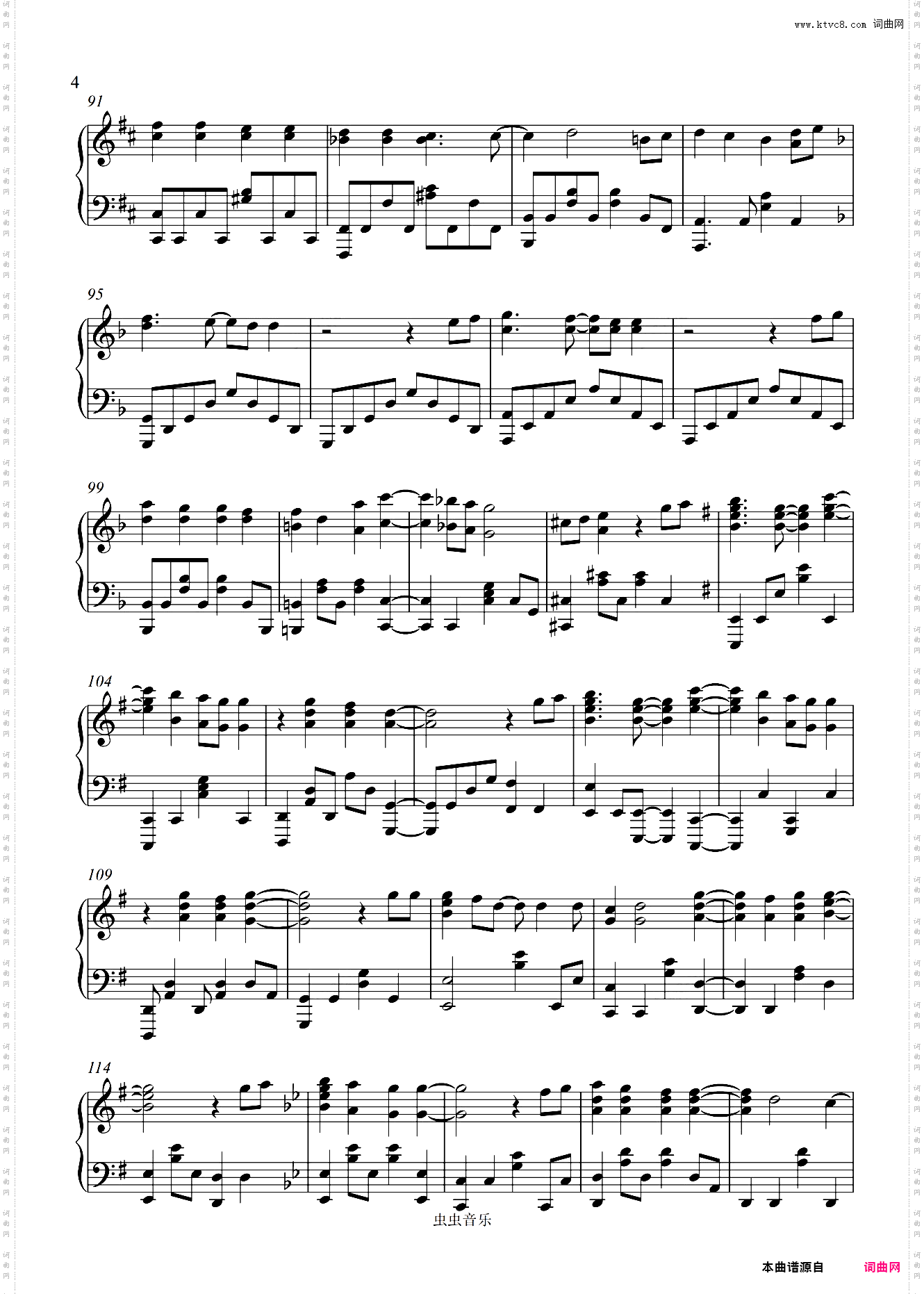 炎-鬼灭之刃无限列车篇主题曲