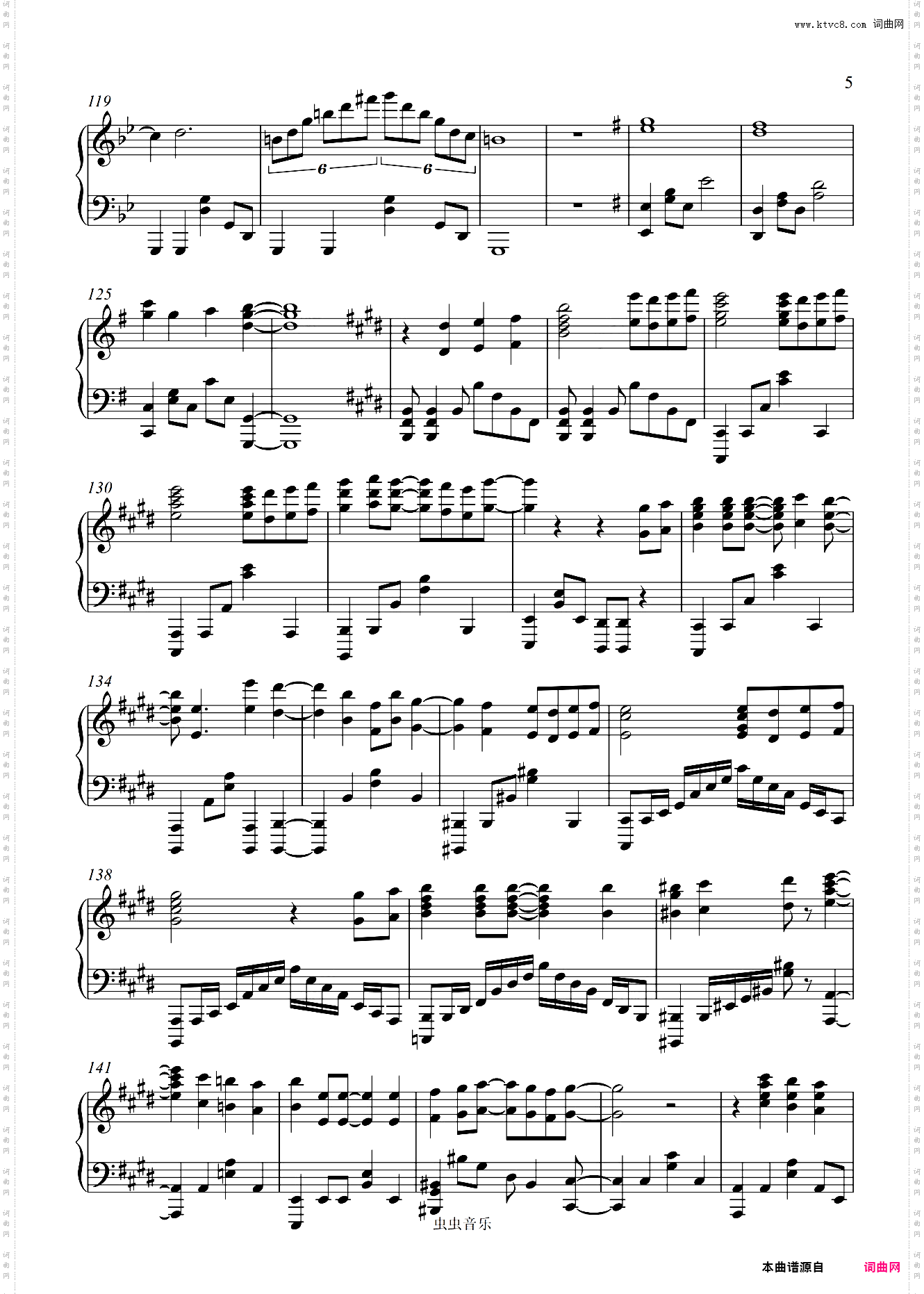 炎-鬼灭之刃无限列车篇主题曲