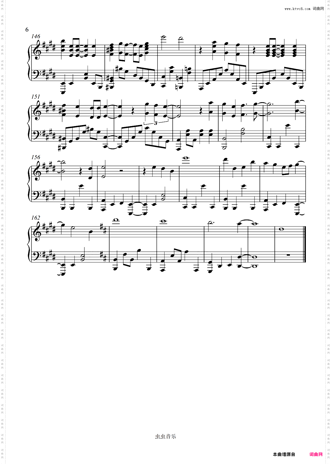 炎-鬼灭之刃无限列车篇主题曲