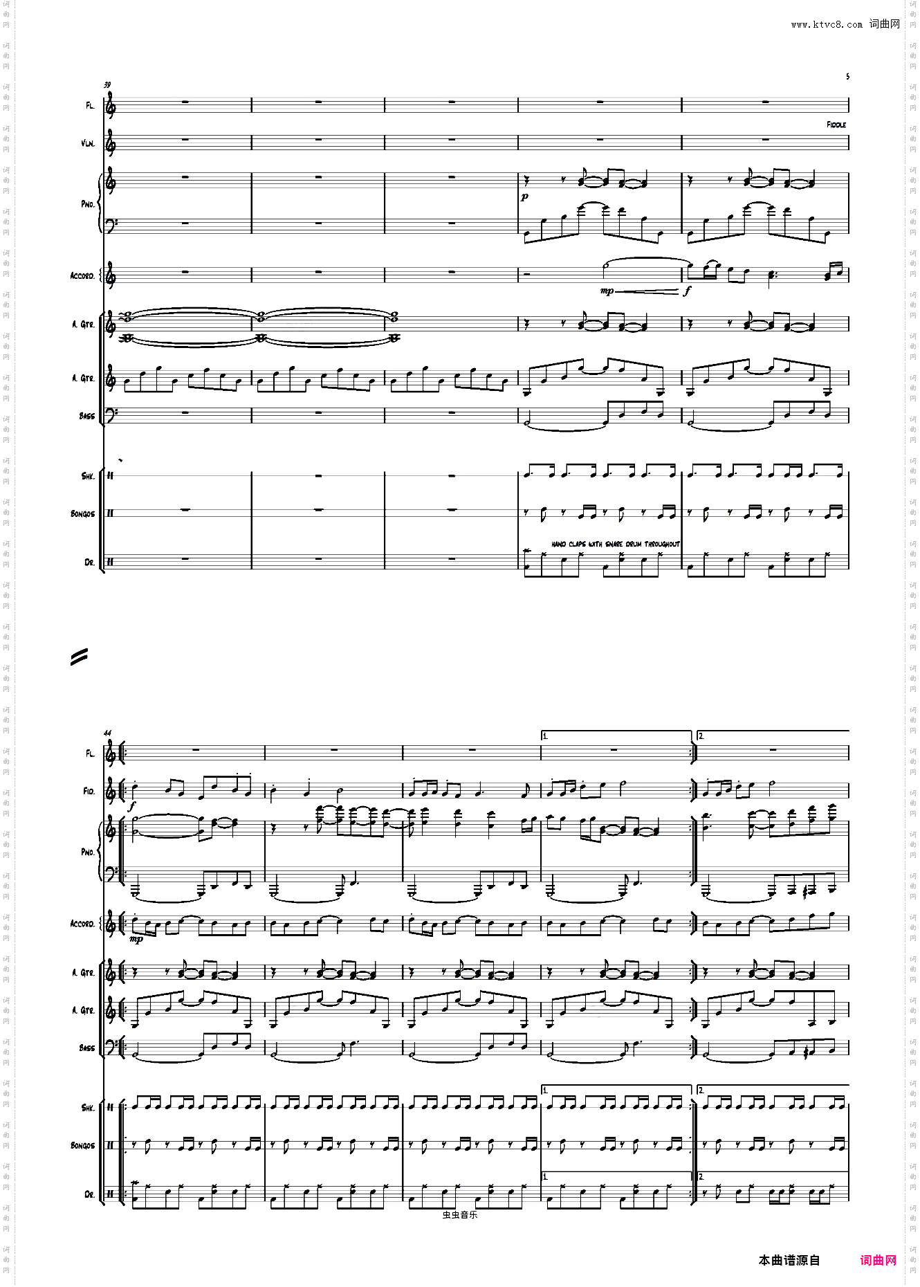 チョコボ陆行鸟最终幻想15 Rodeo de Chocobo