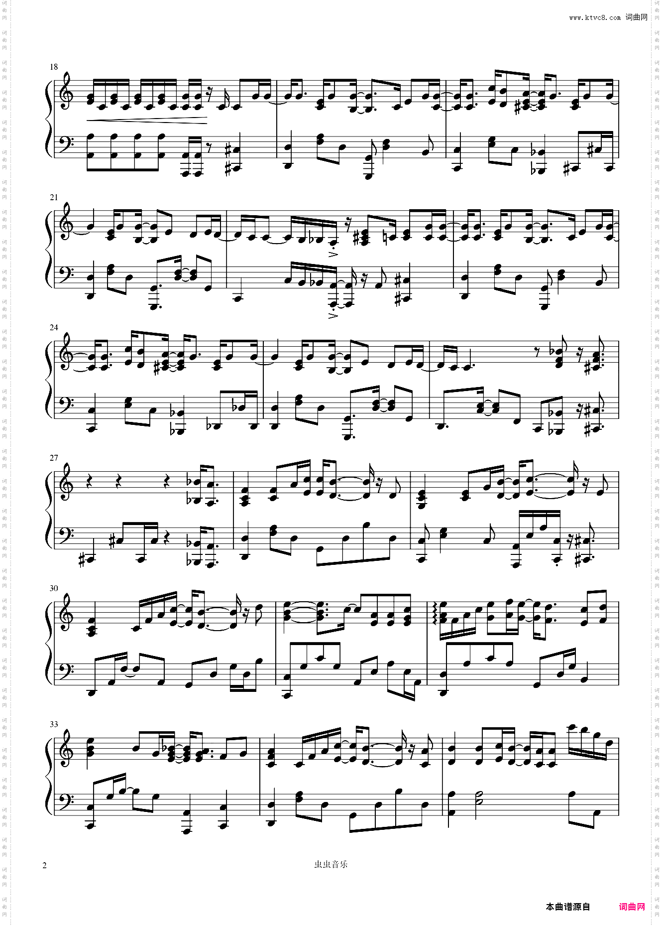 给你宇宙-脸红的思春期高度还原钢琴独奏谱