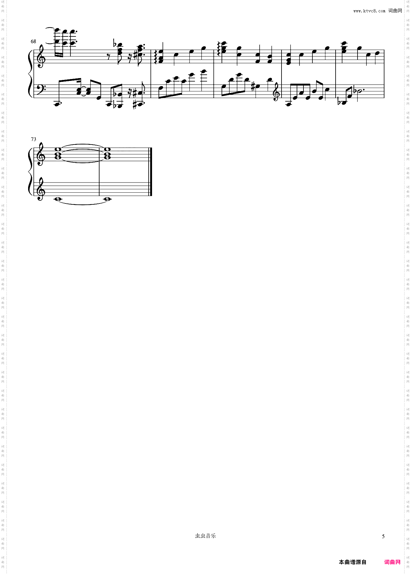 给你宇宙-脸红的思春期高度还原钢琴独奏谱