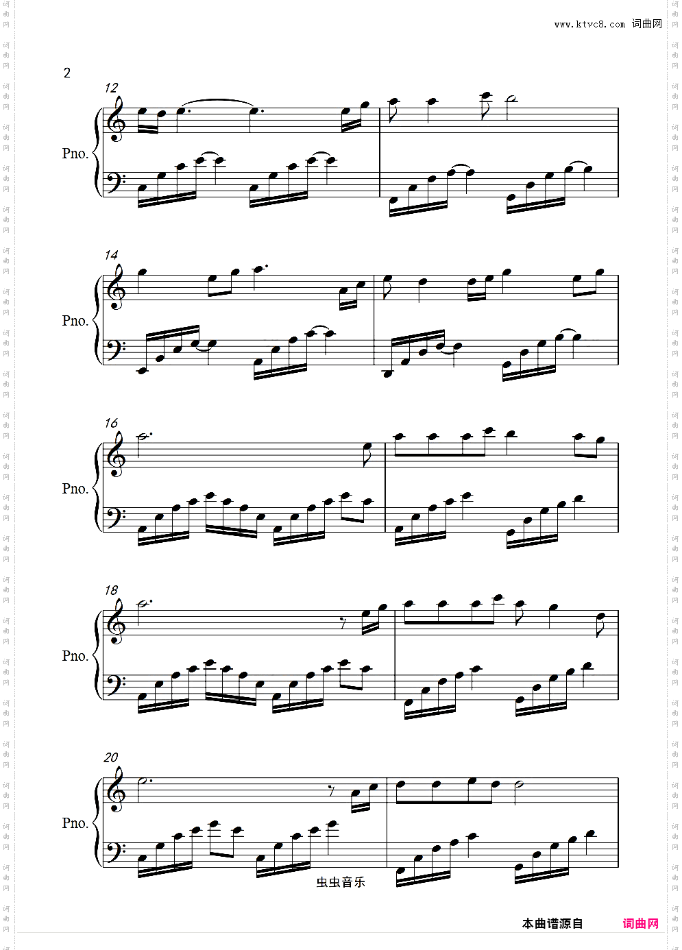 魏佳艺《忘川的河》C调简单版