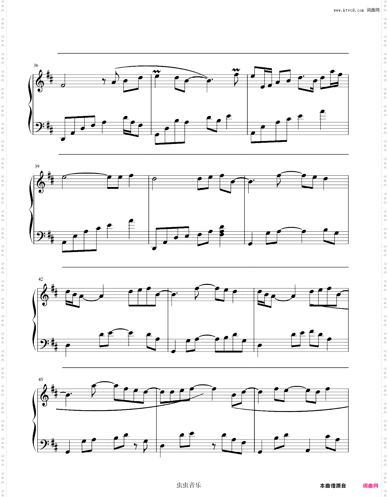 守——《琉璃》插曲