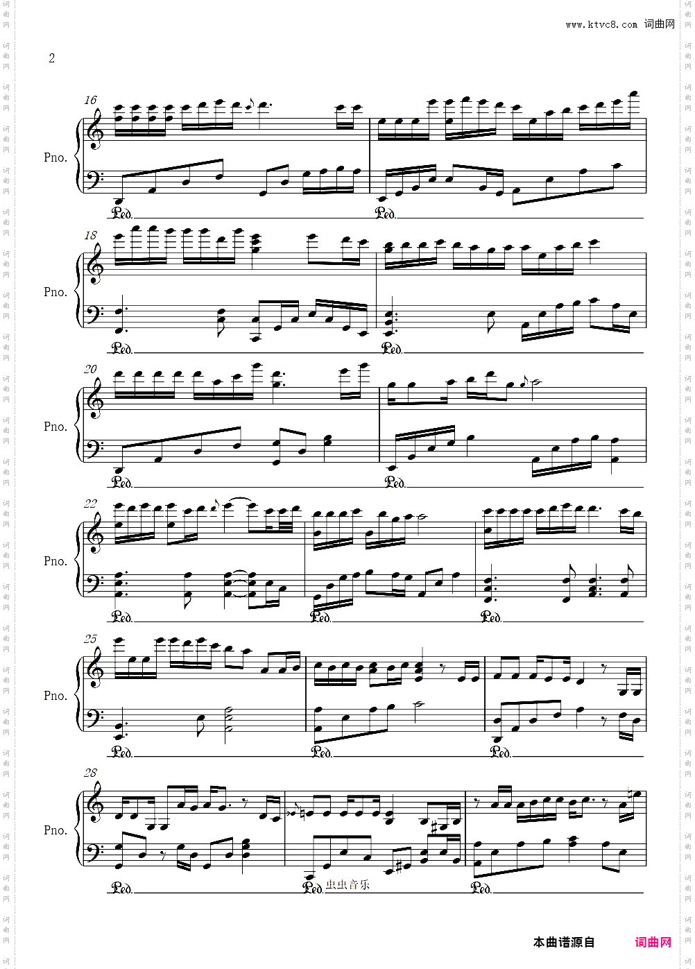 不过人间//海来阿木-壹冰钢琴版