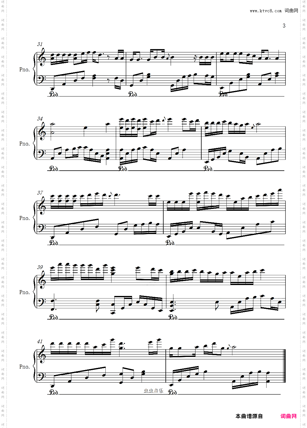 不过人间//海来阿木-壹冰钢琴版