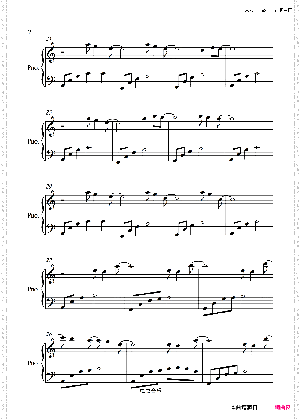 逆时针向《asphyxia》C调简单版