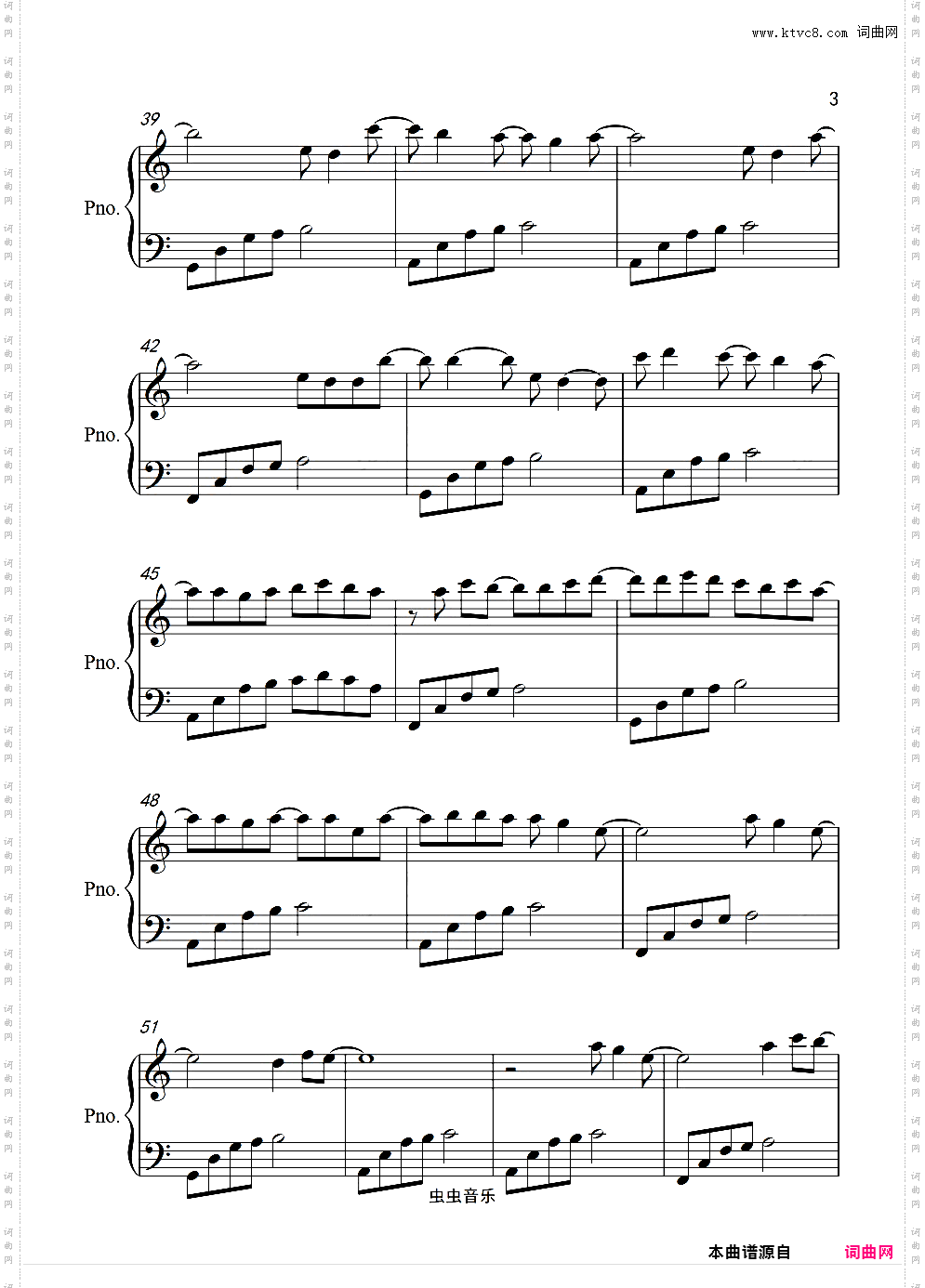 逆时针向《asphyxia》C调简单版