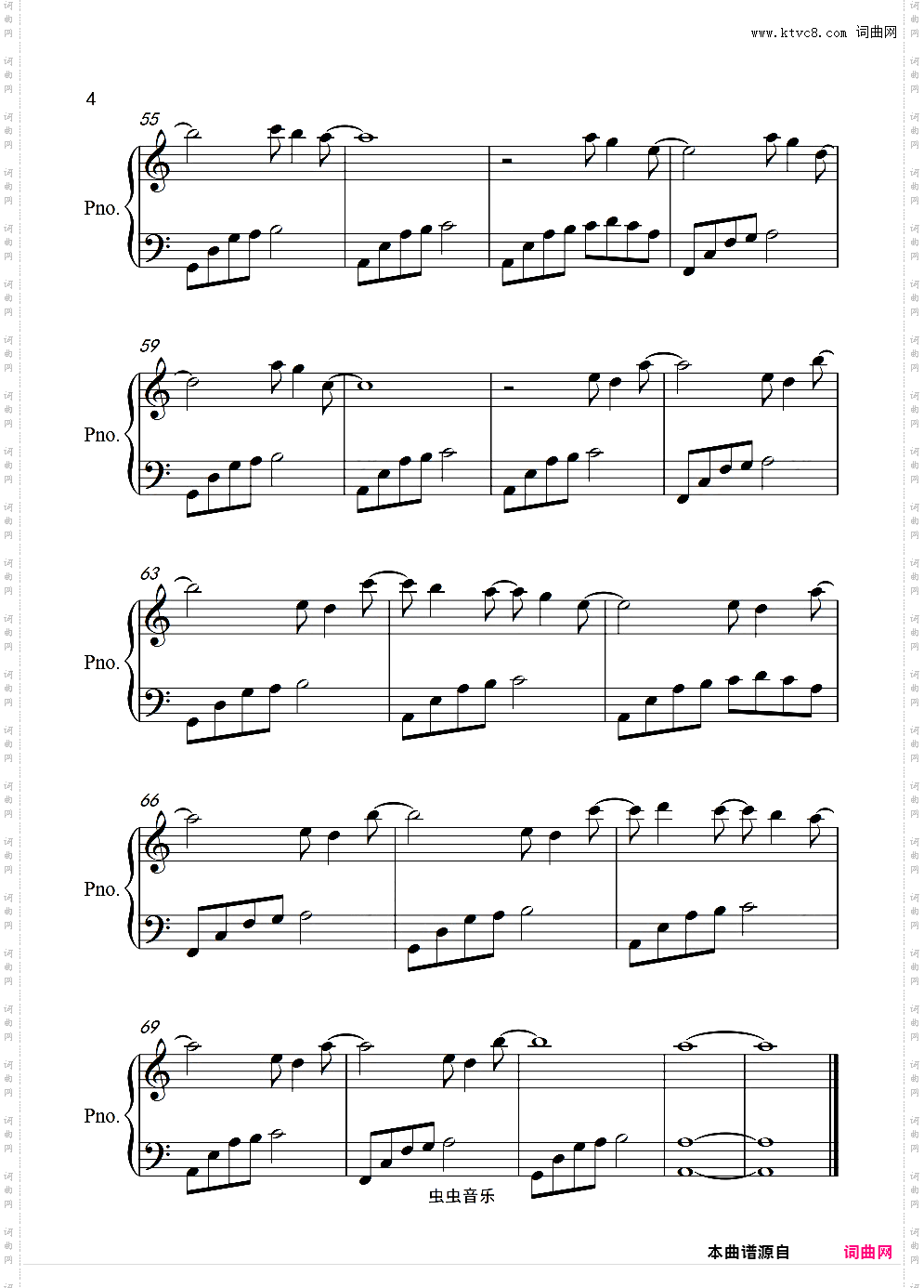 逆时针向《asphyxia》C调简单版