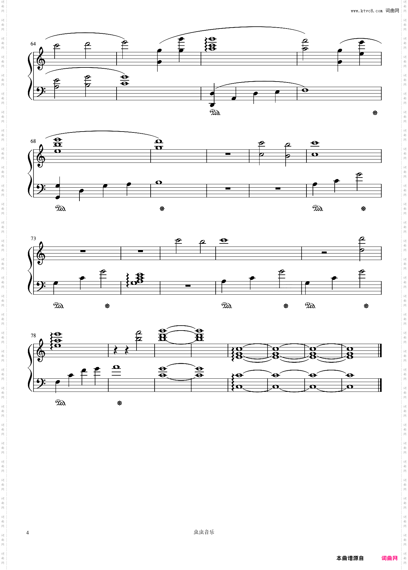 【Re:从零开始的异世界生活】OST--星の願い星之愿