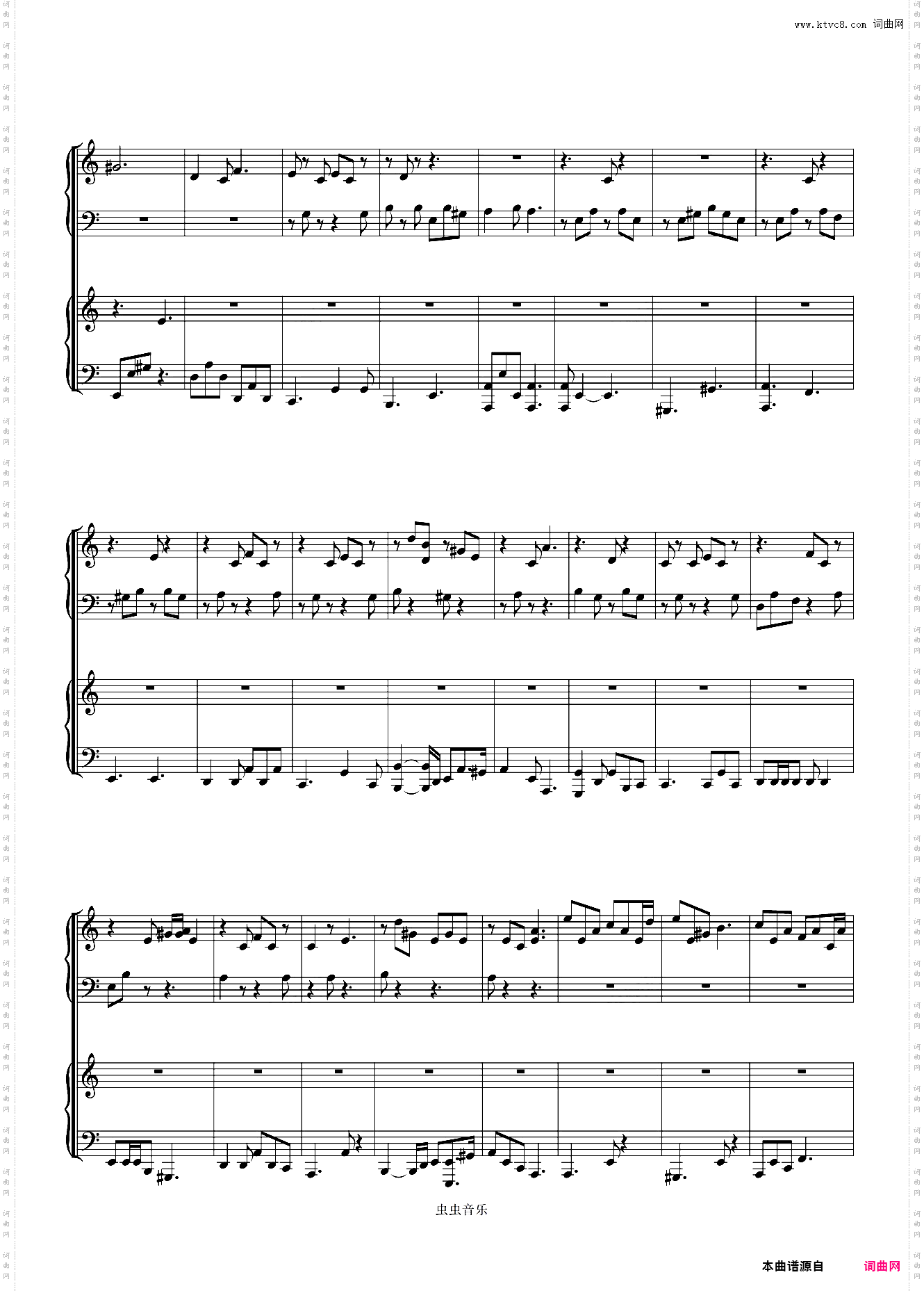 李志-山阴路的夏天2014 i/O现场版