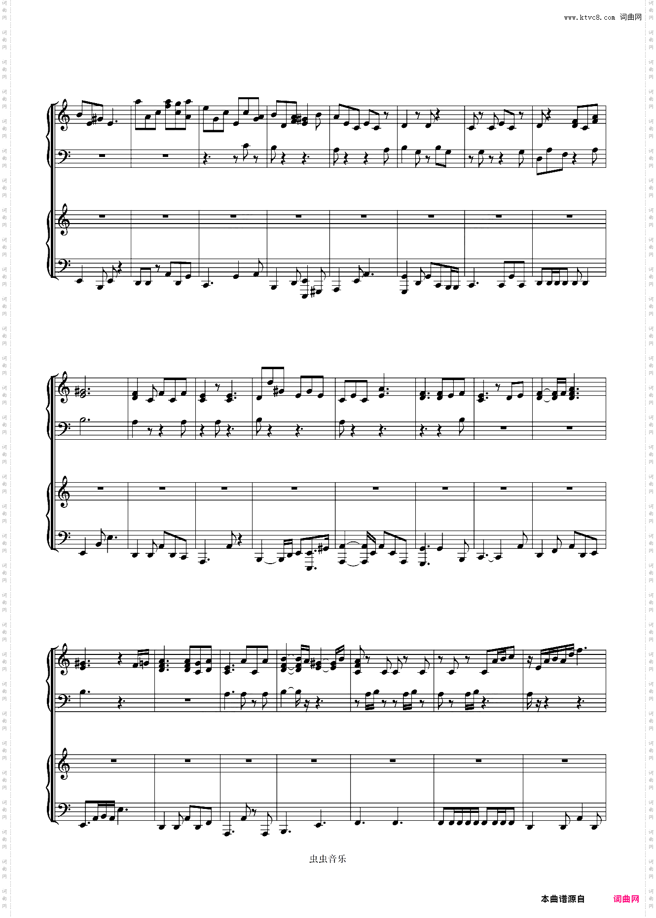 李志-山阴路的夏天2014 i/O现场版