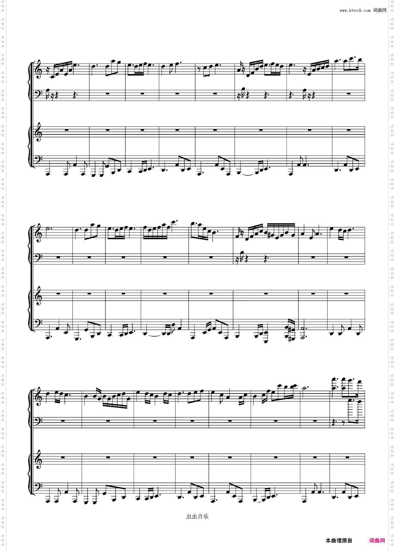 李志-山阴路的夏天2014 i/O现场版