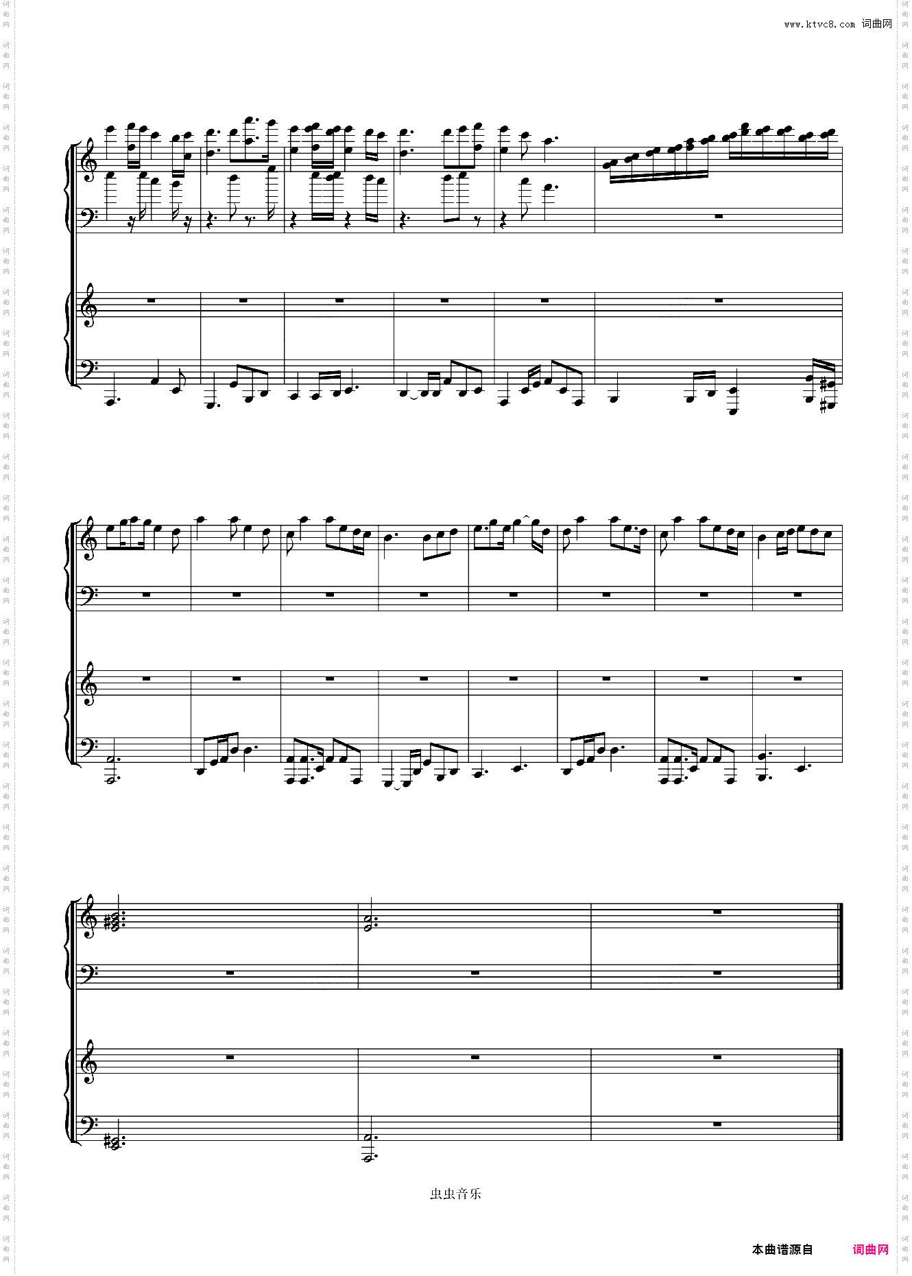 李志-山阴路的夏天2014 i/O现场版