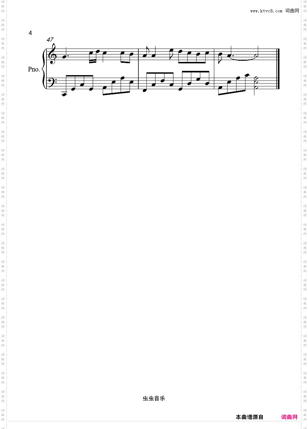 零一九零贰《忘川彼岸》C调简单版