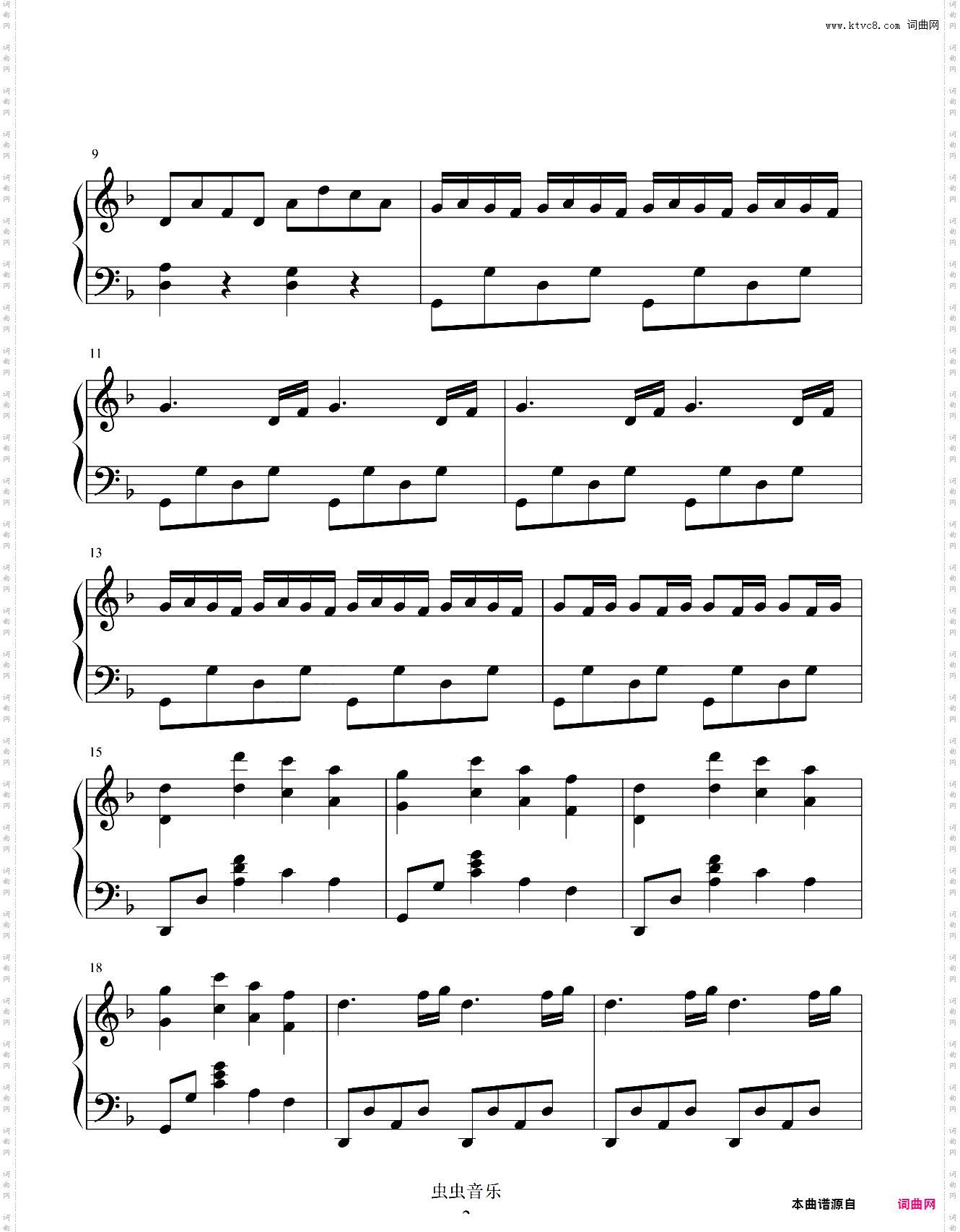 二胡名曲《赛马》钢琴独奏谱