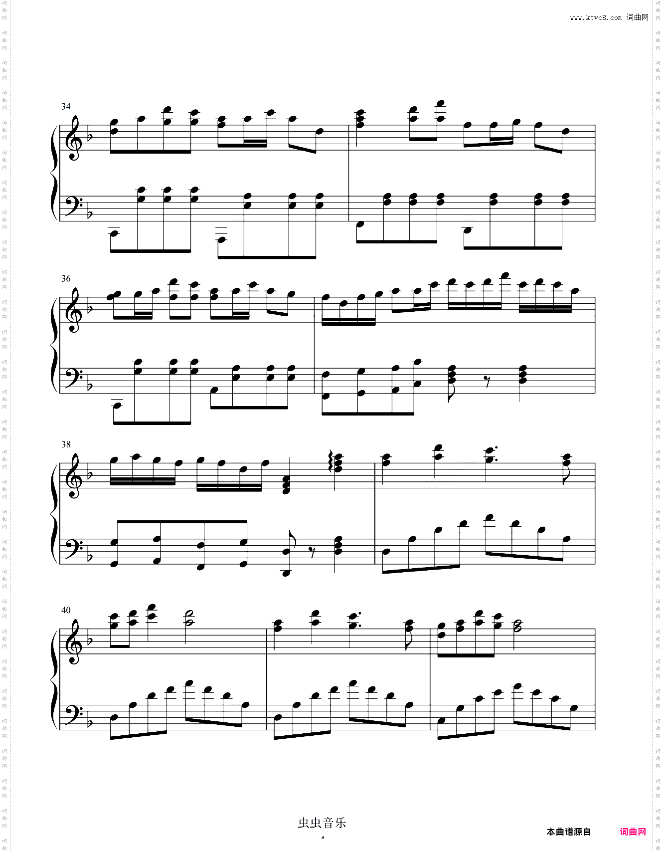 二胡名曲《赛马》钢琴独奏谱