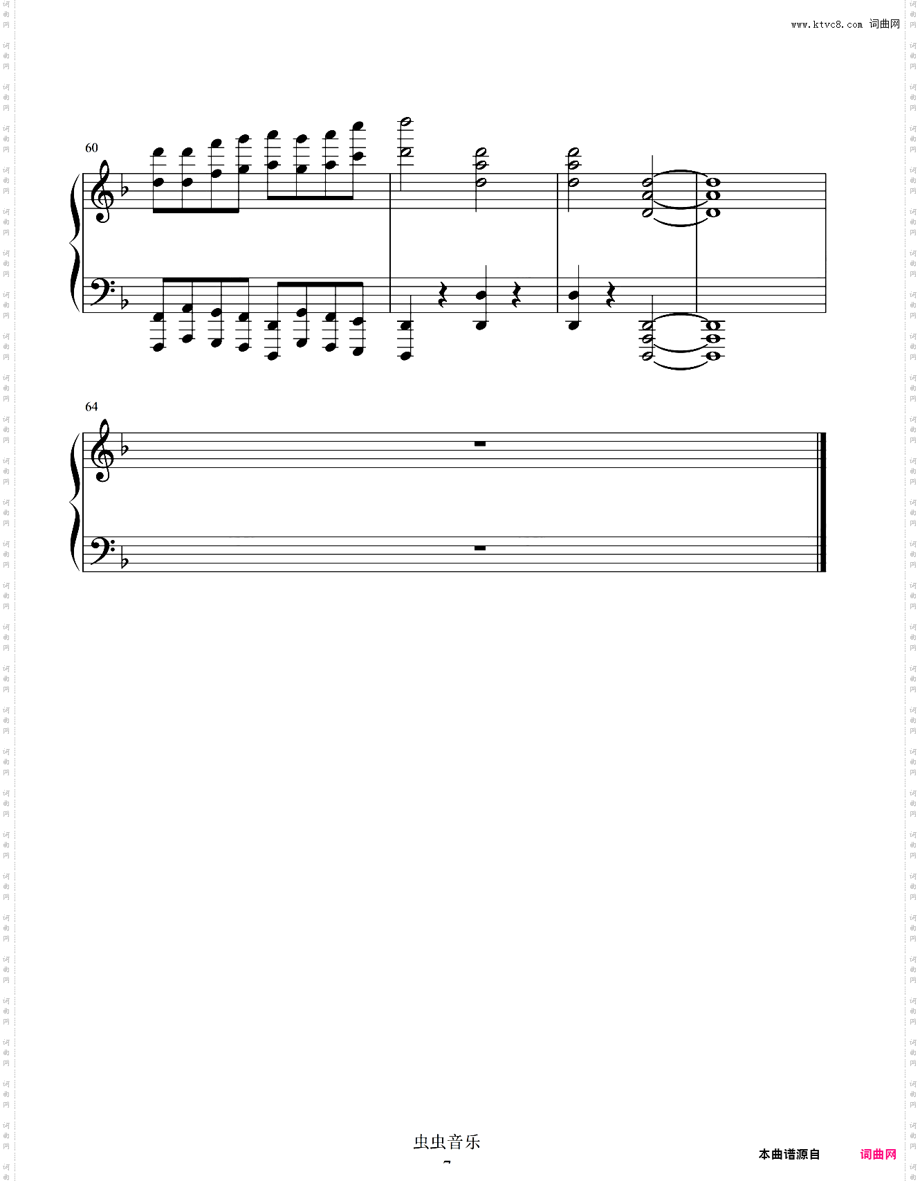 二胡名曲《赛马》钢琴独奏谱