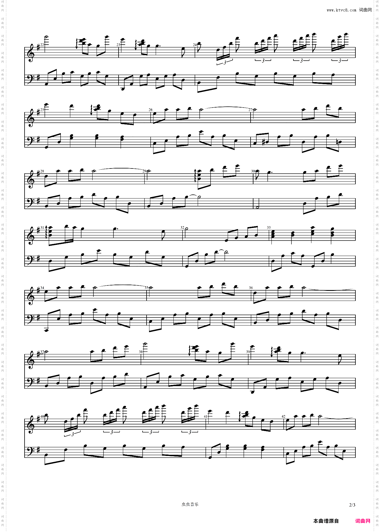 原神-轻策庄BGM 钢琴独奏 不再年轻的村庄