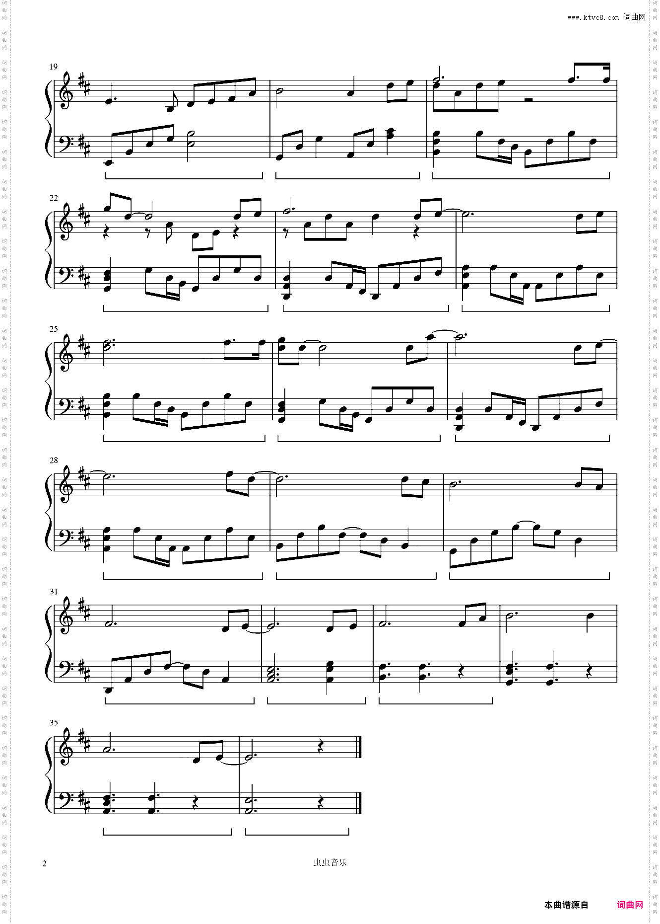 无畏《以家人之名》片头曲-壹冰钢琴版