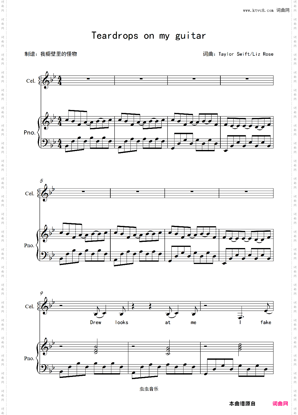 【完整版弹唱谱】Teardrops on my guitar