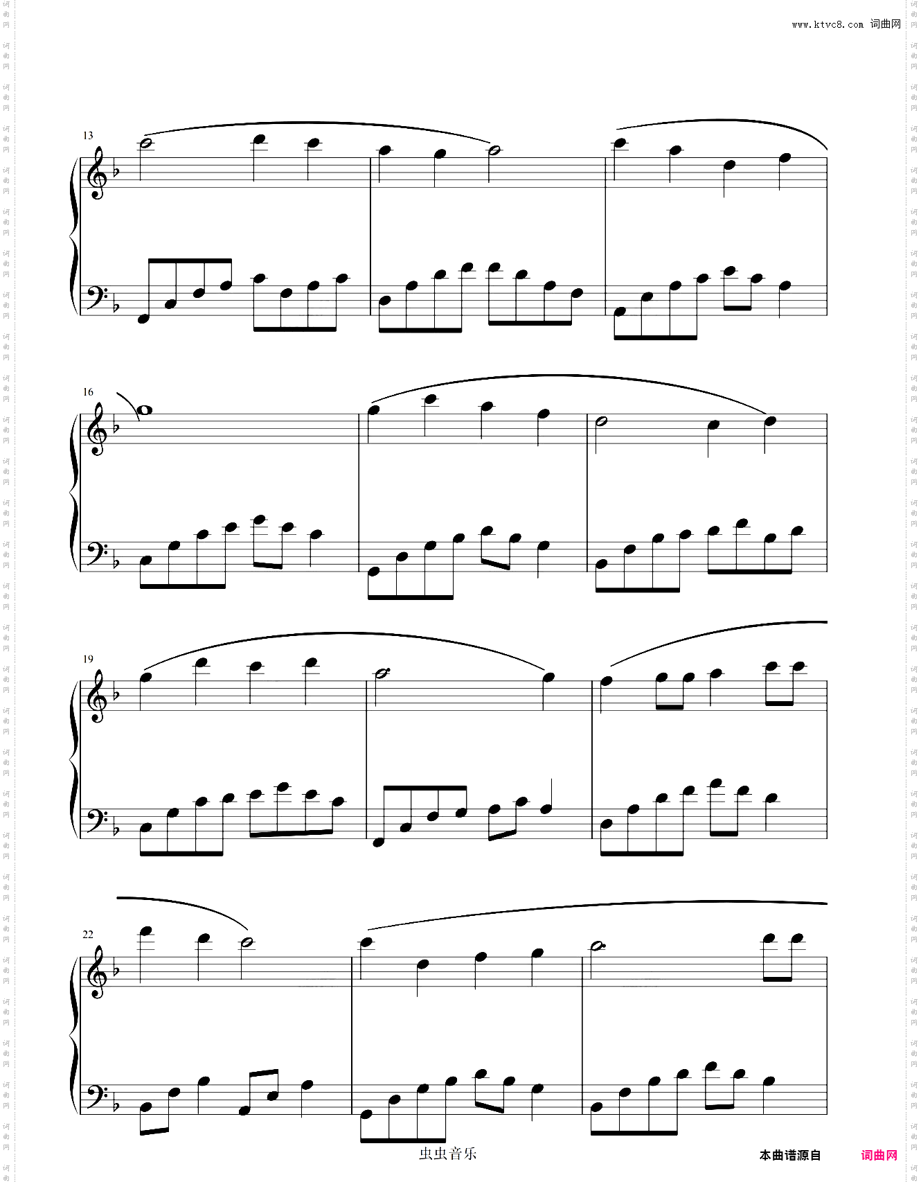 我的祖国——唯美入门版大音符