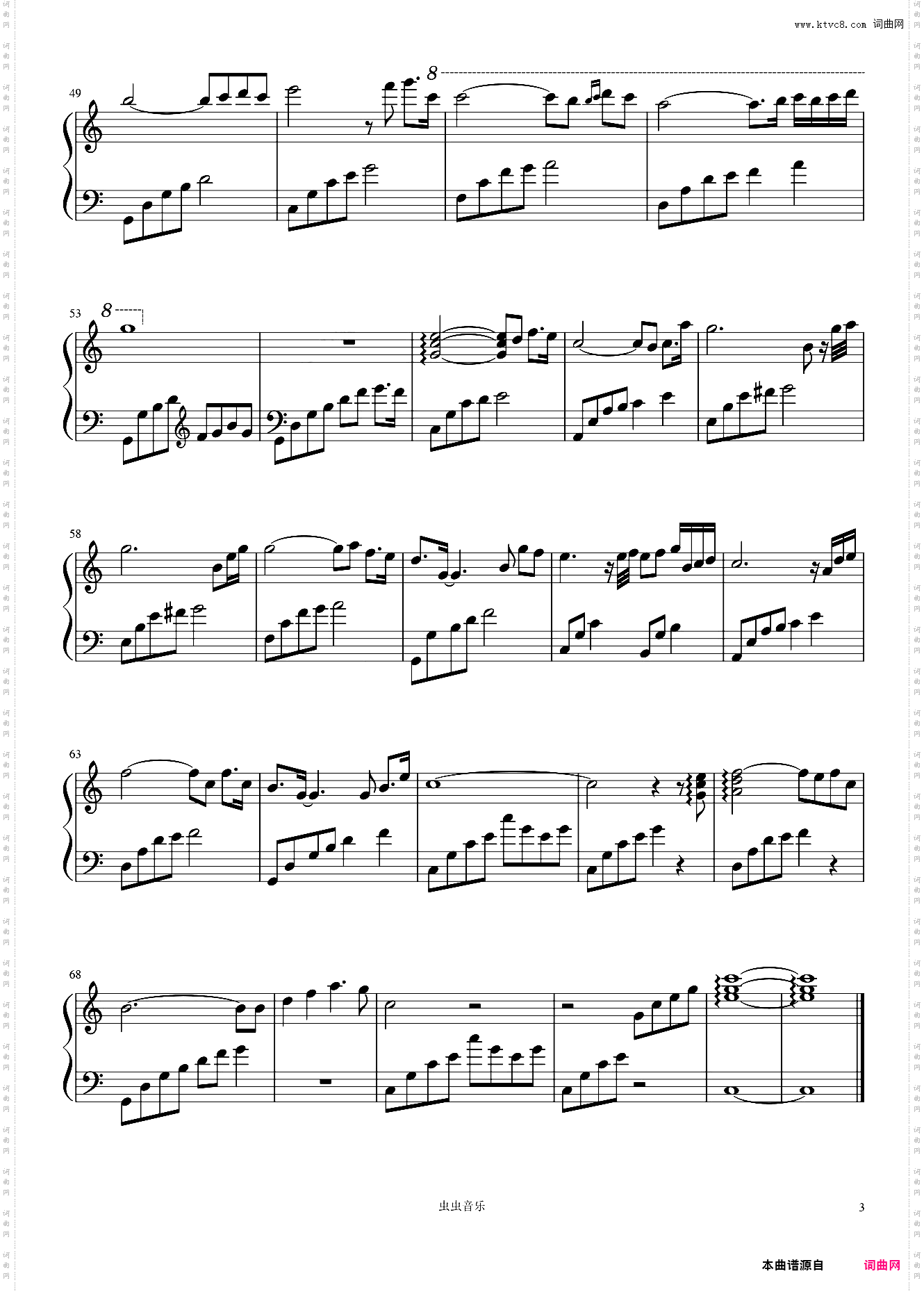 Little Comfort白日梦游 C大调简单唯美版
