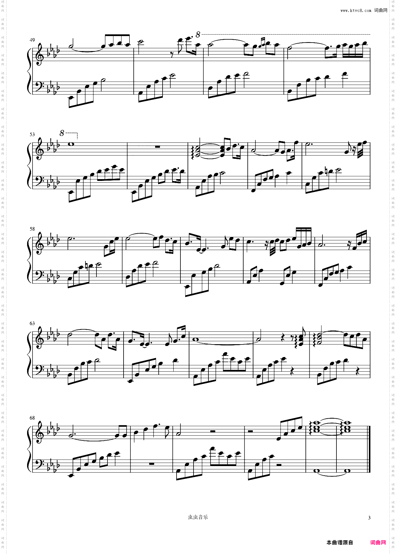 Little Comfort 白日梦游