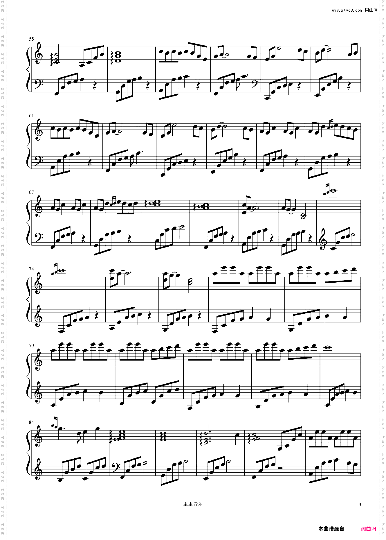 Endless Path 唯美好听版