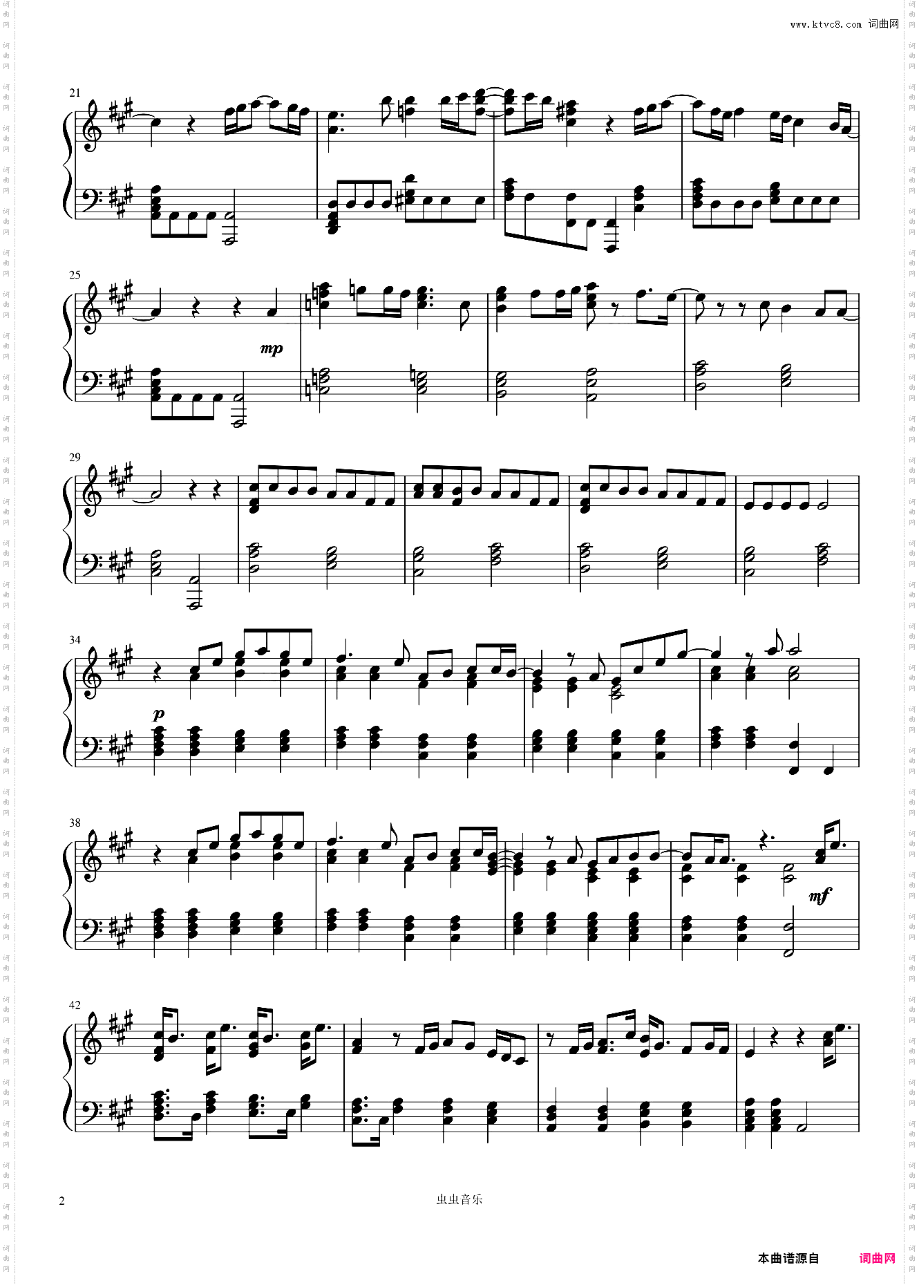 海の幽霊/海之幽灵