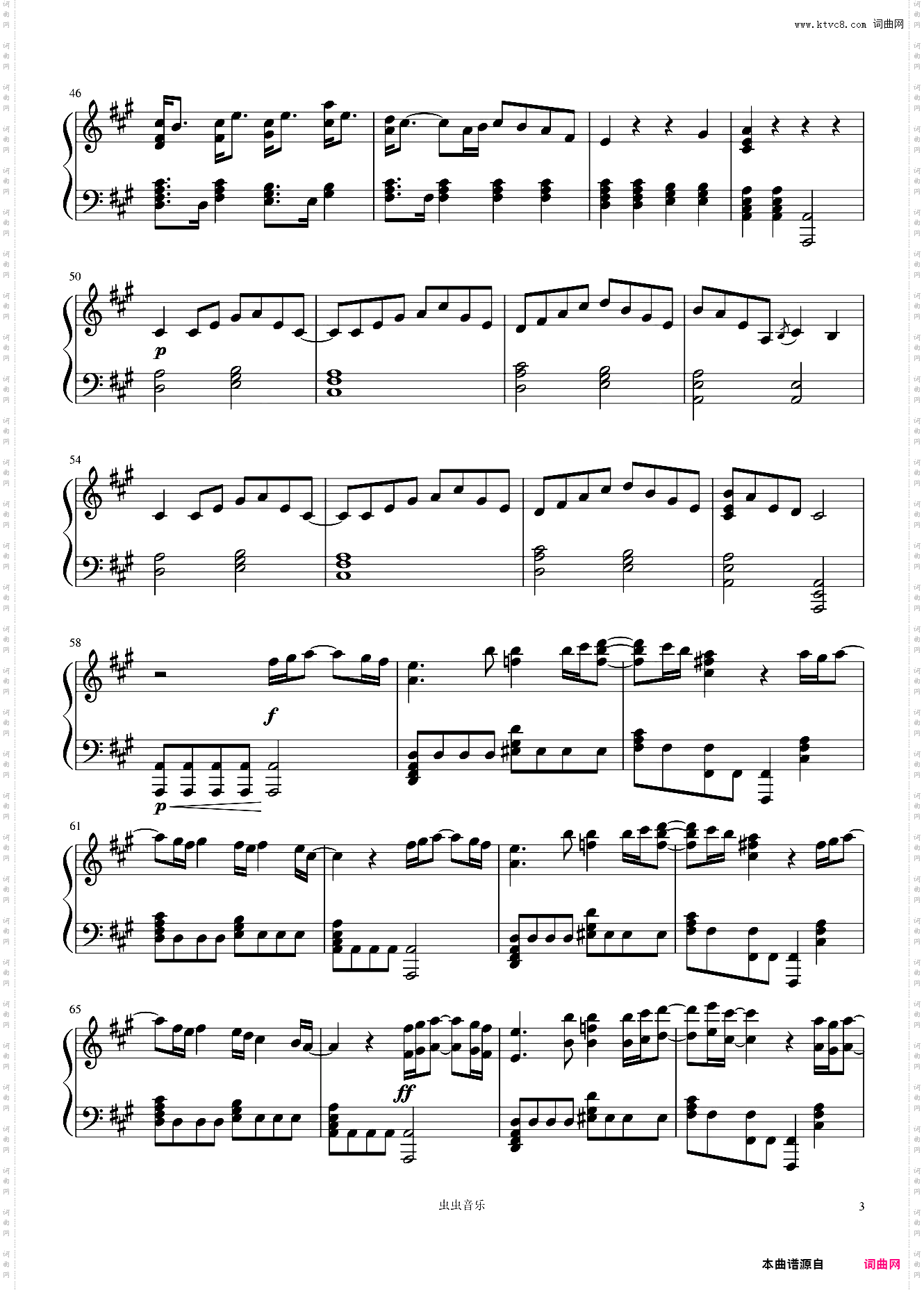 海の幽霊/海之幽灵