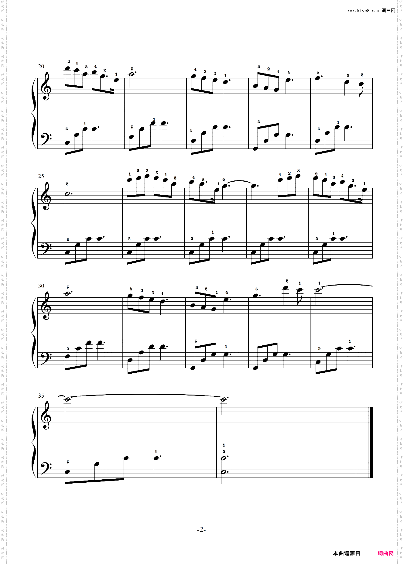 我和我的祖国 完整指法 C调 简单版 初学者优选