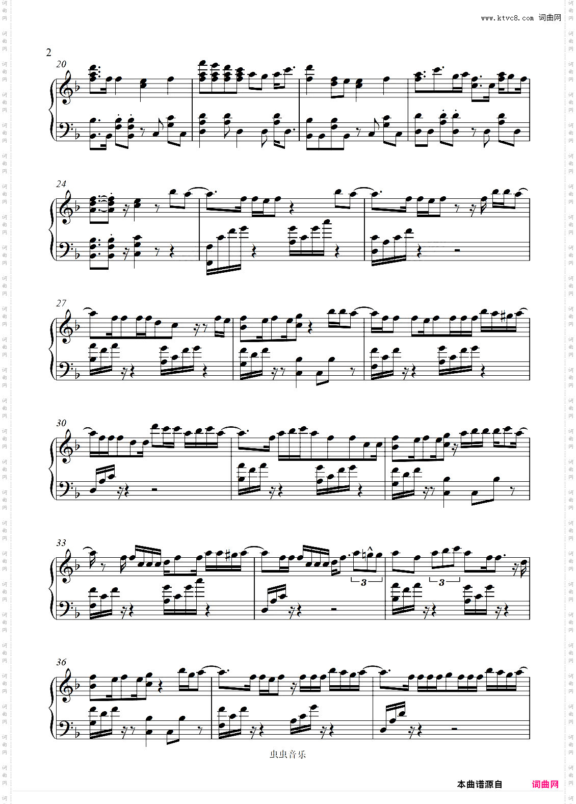 カタオモイ/单相思