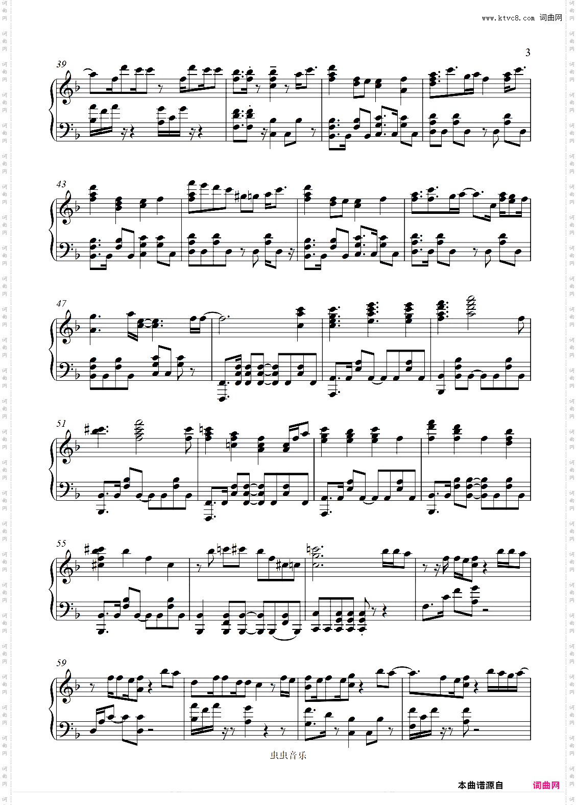 カタオモイ/单相思