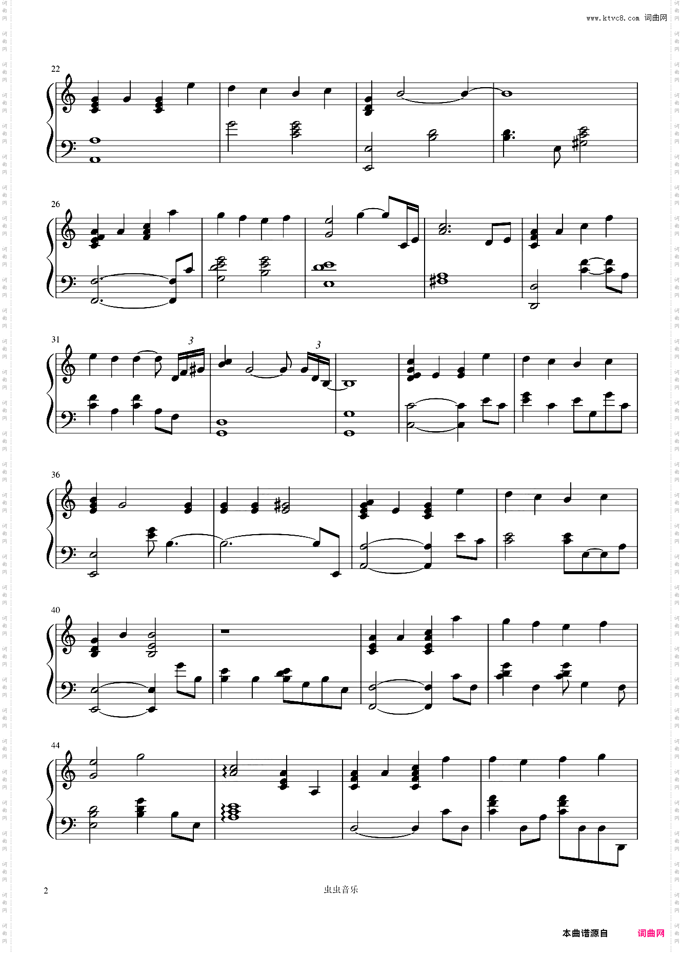 飞鸟和蝉-任然 C调完美独奏谱